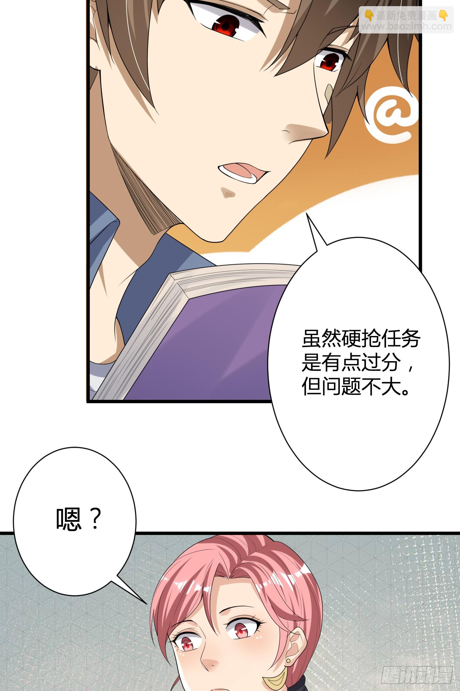 280 抱对大腿了25
