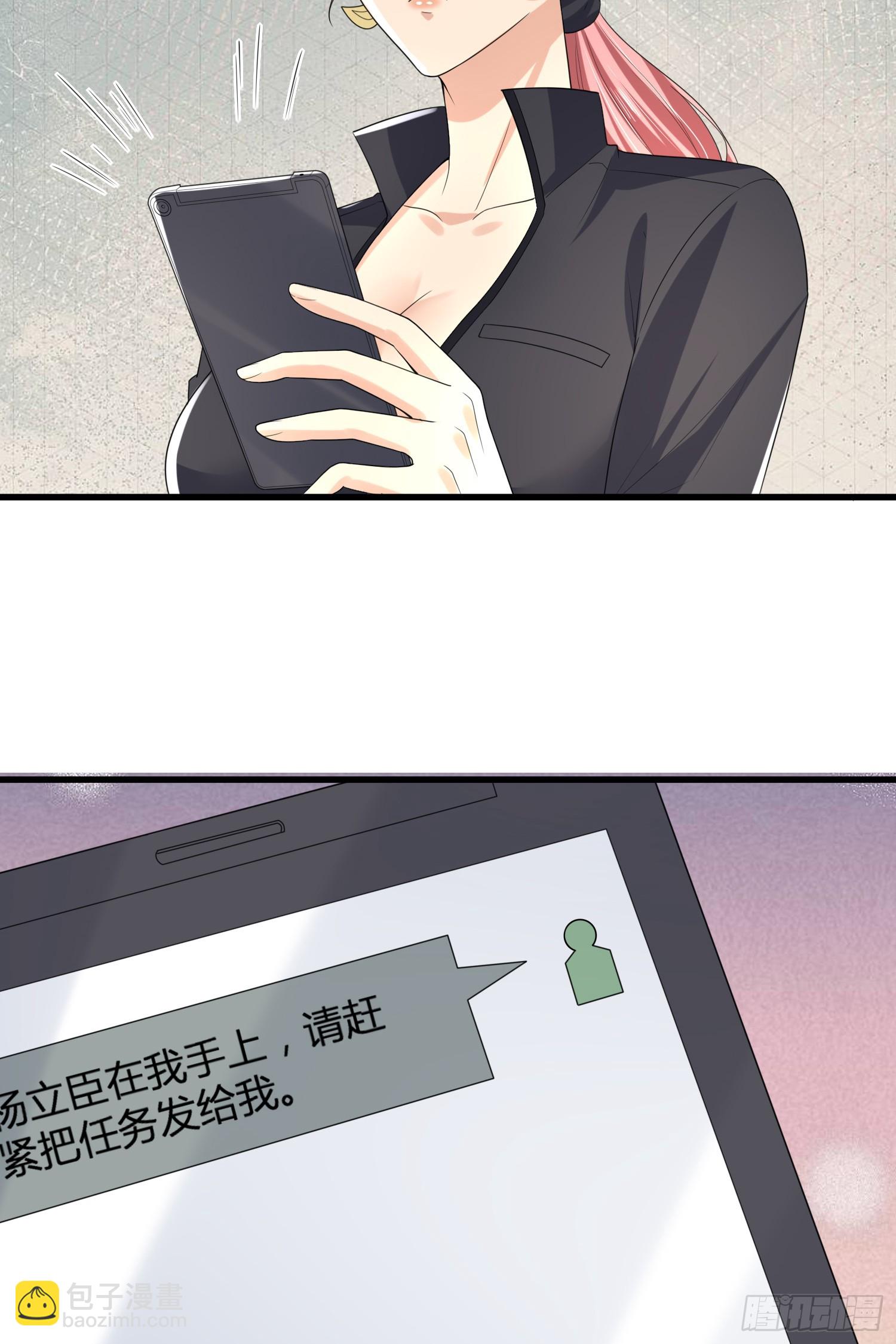 280 抱对大腿了26