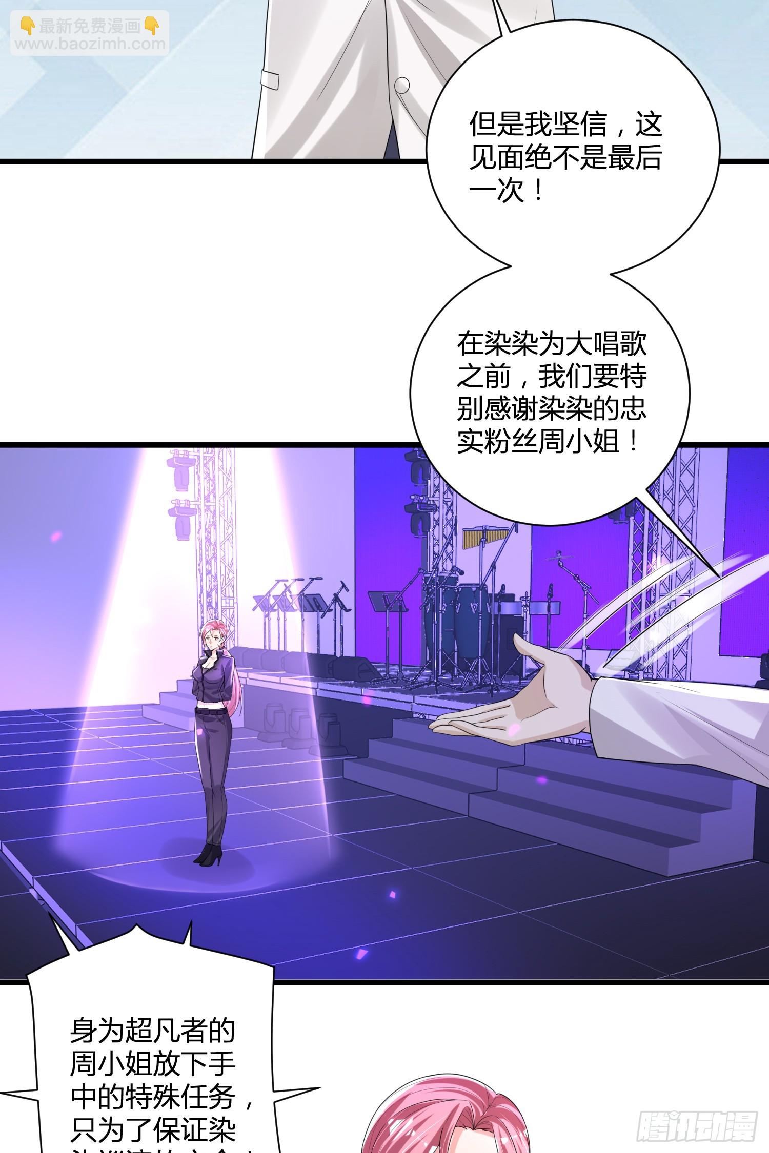280 抱对大腿了34