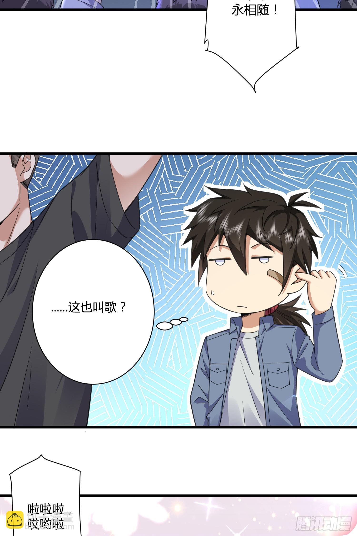 280 抱对大腿了42
