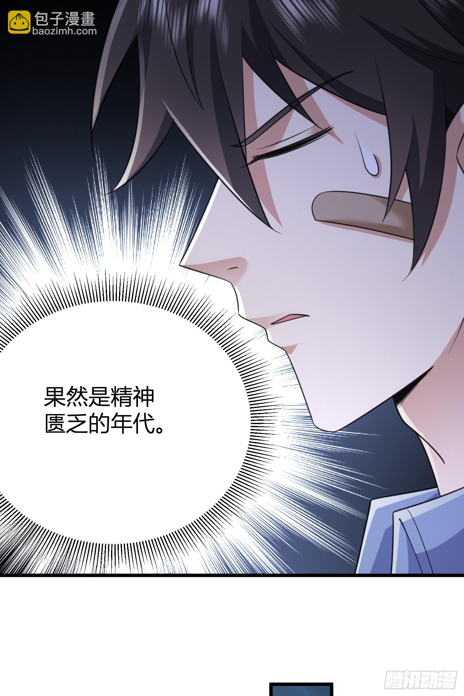 280 抱对大腿了45