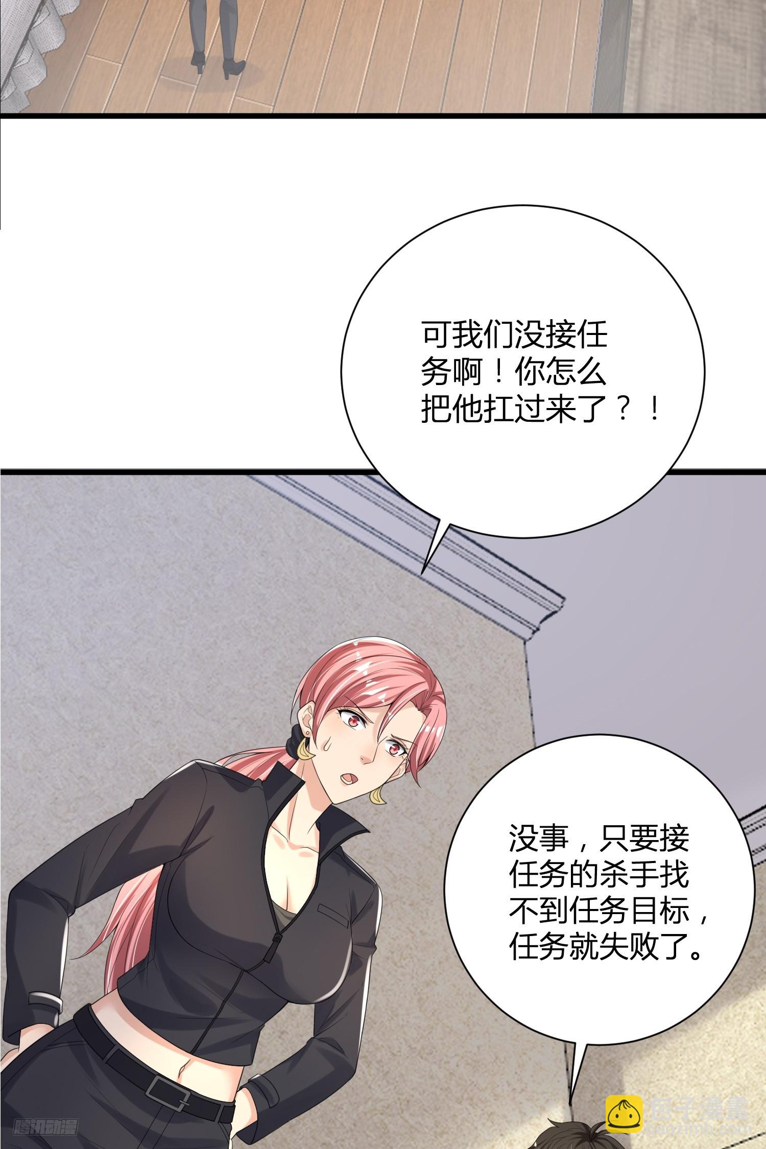 280 抱对大腿了6
