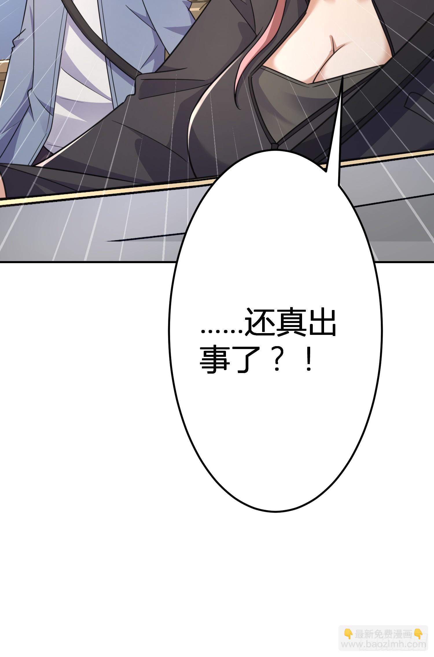 280 抱对大腿了64