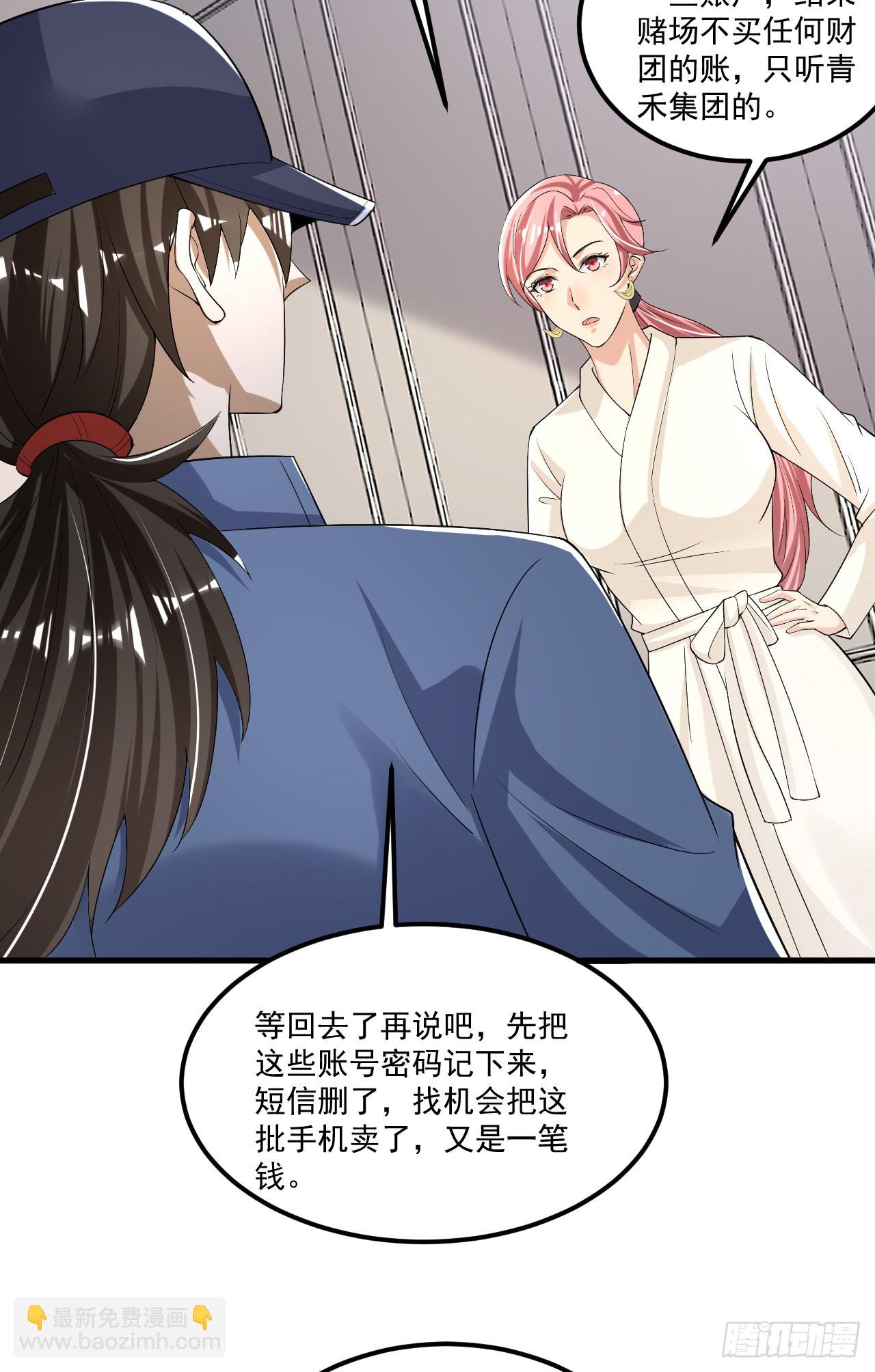289 尘埃落定20