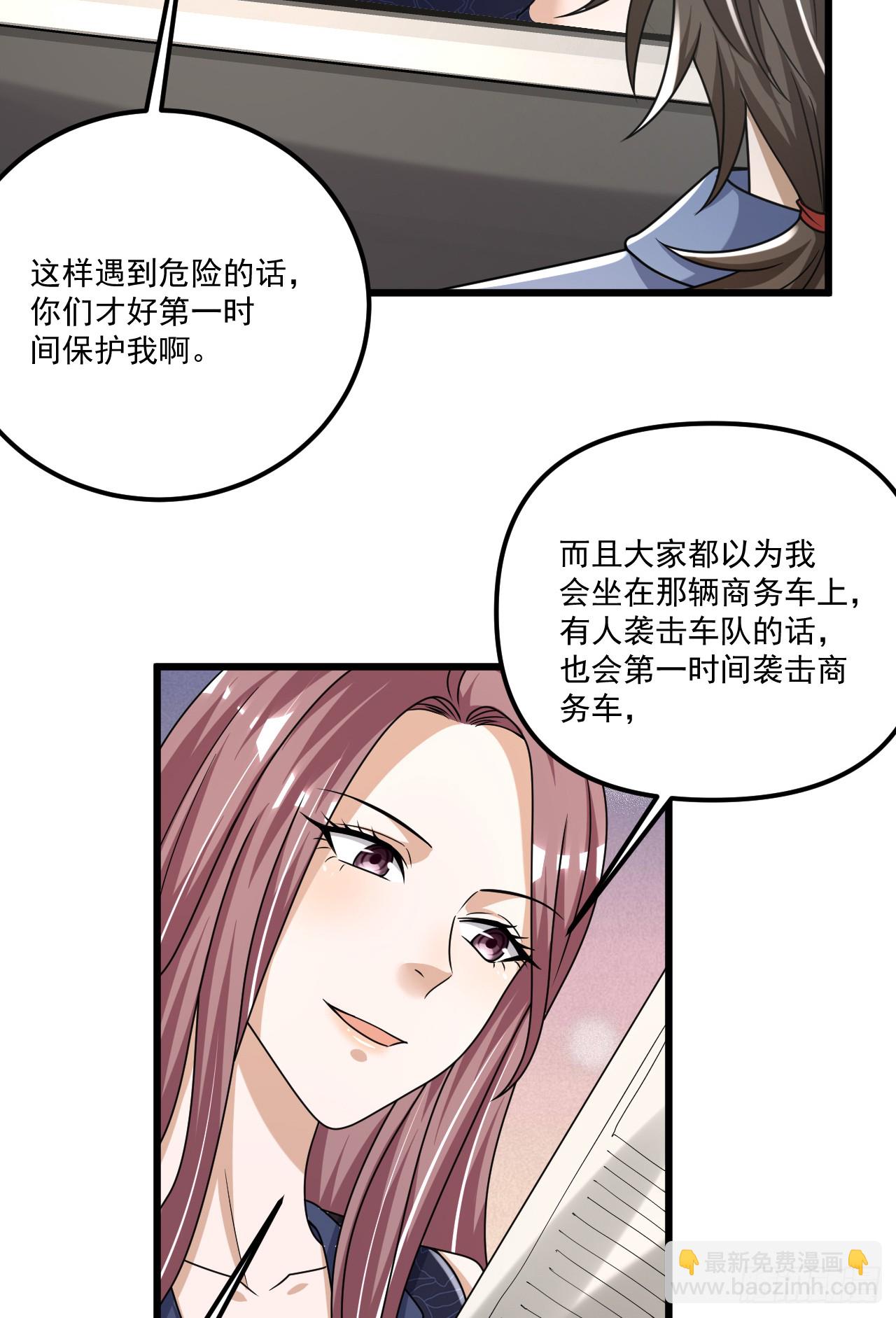 289 尘埃落定29