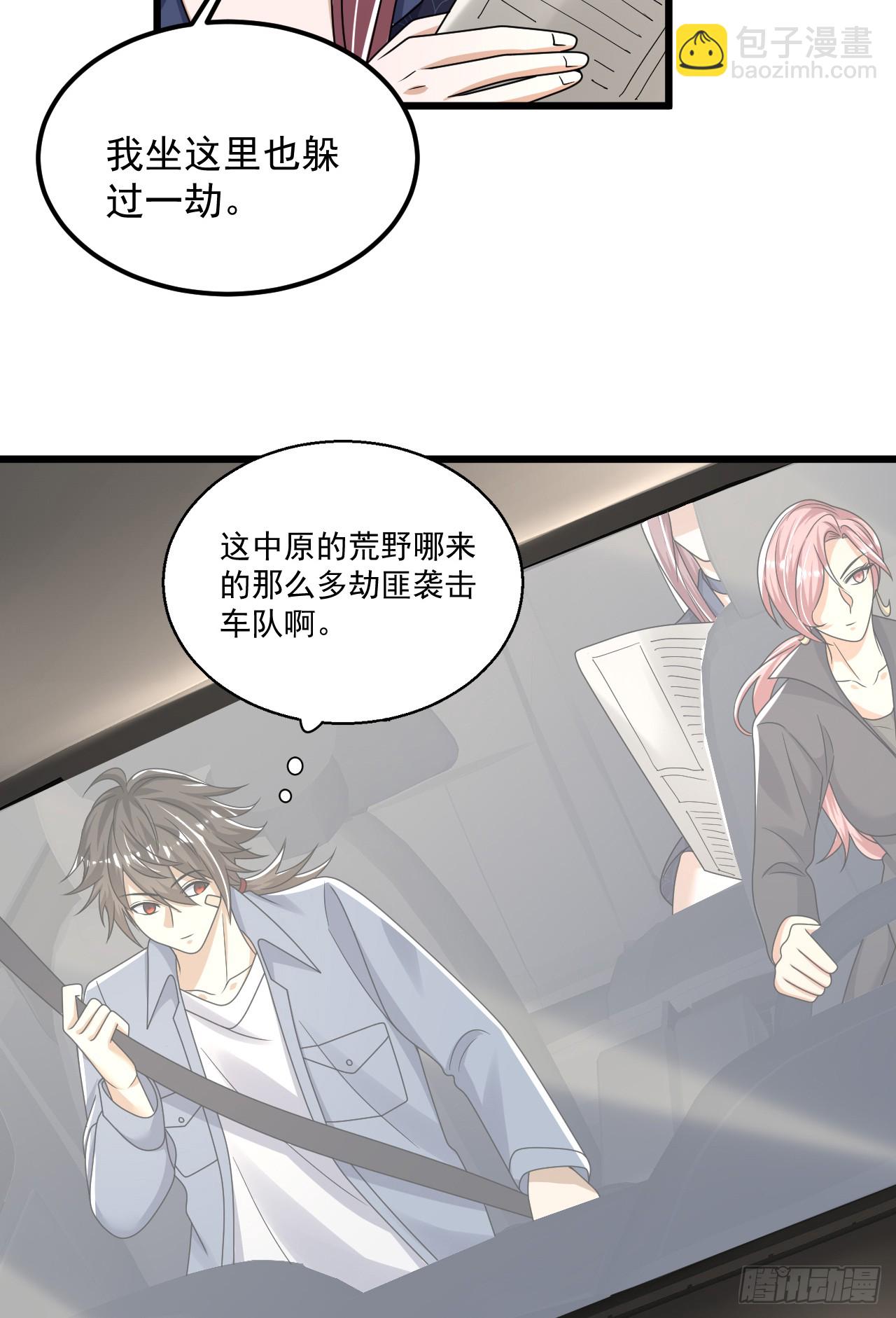 289 尘埃落定30