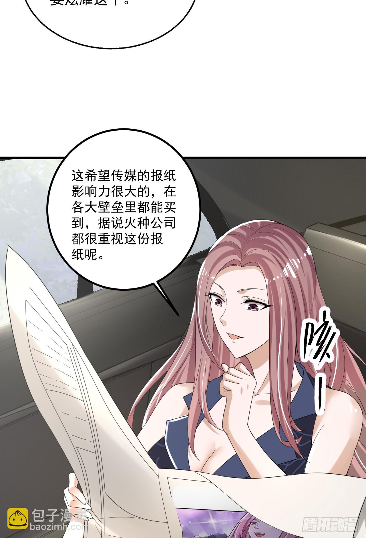 289 尘埃落定35