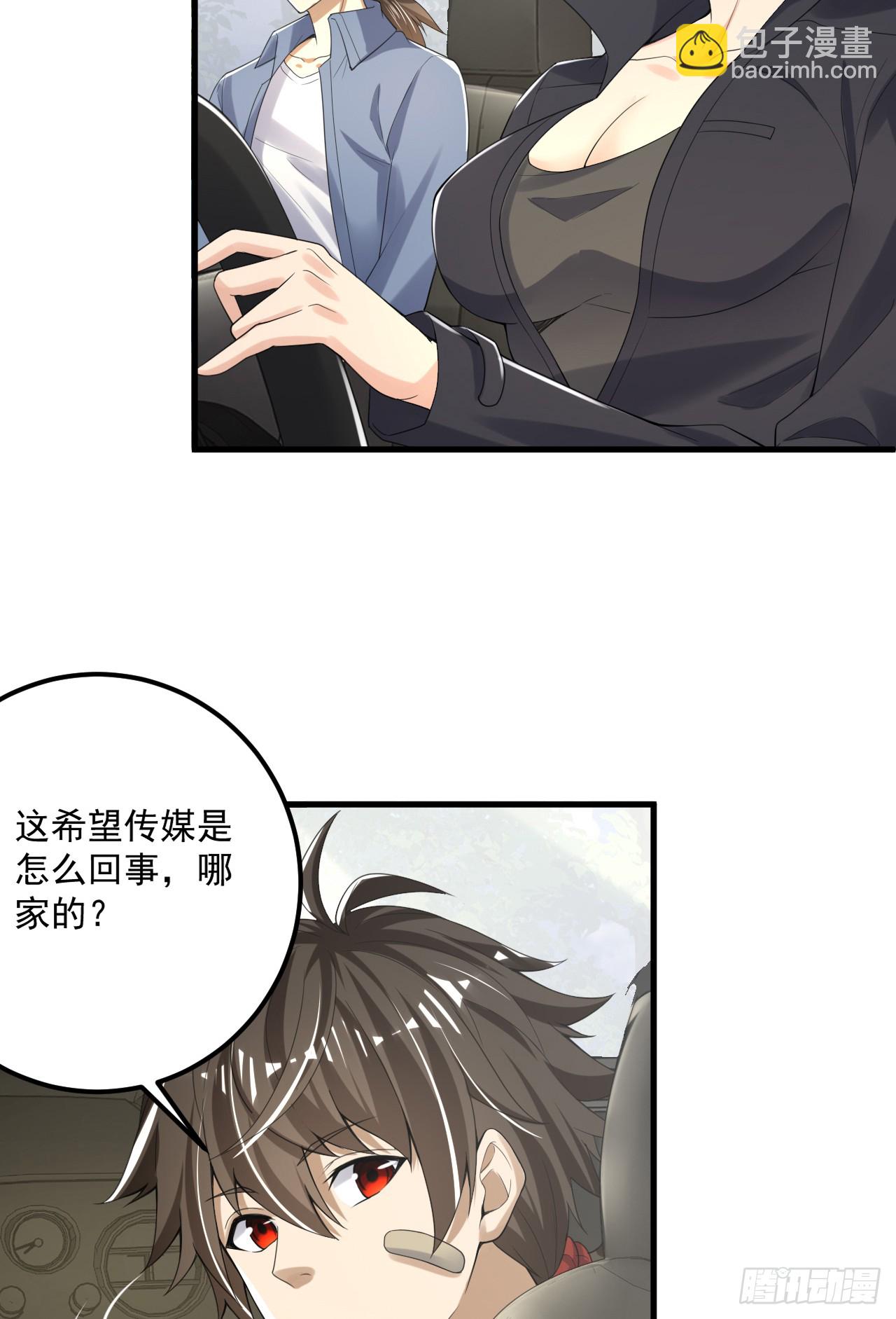 289 尘埃落定37