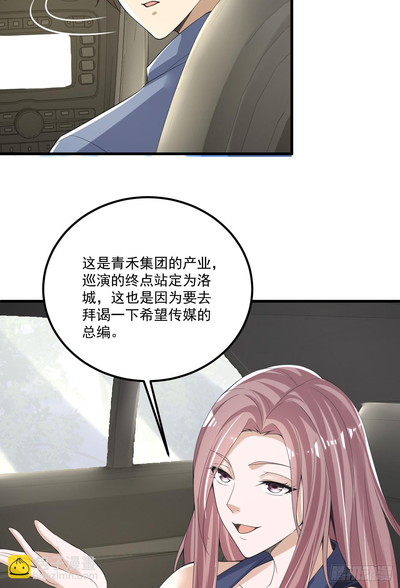 289 尘埃落定38