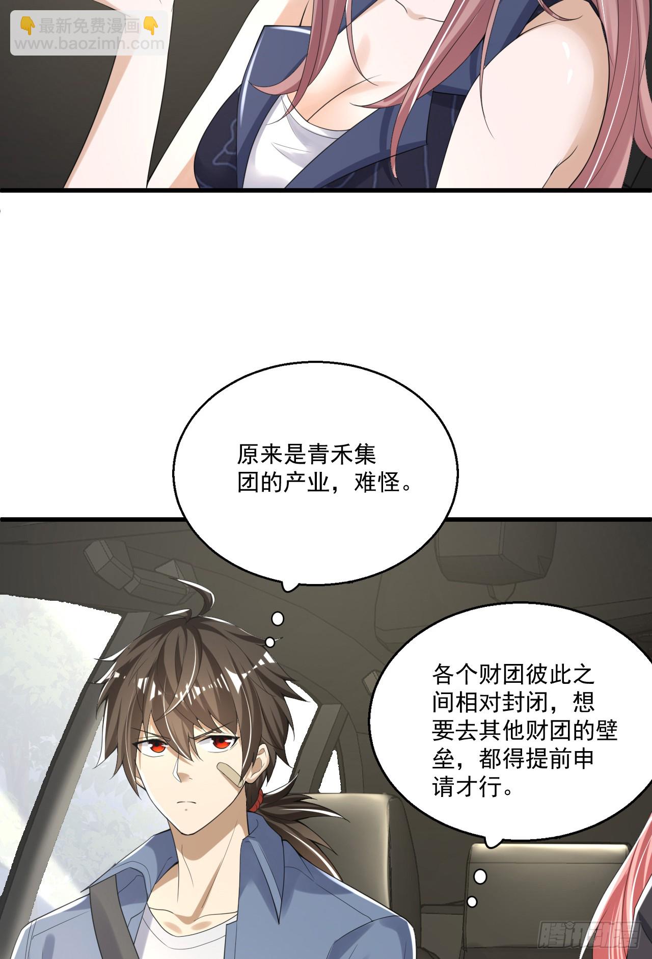 289 尘埃落定39