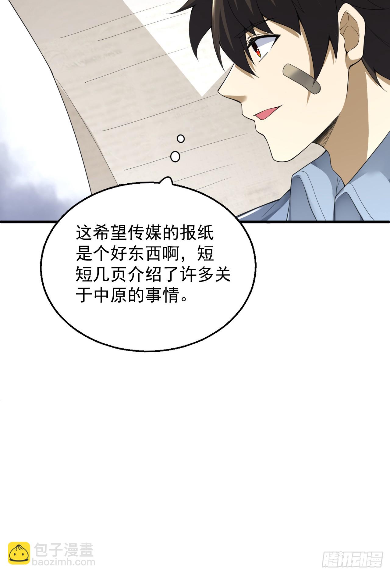 289 尘埃落定48