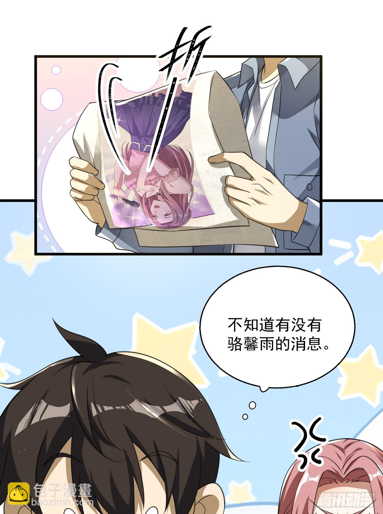 289 尘埃落定54