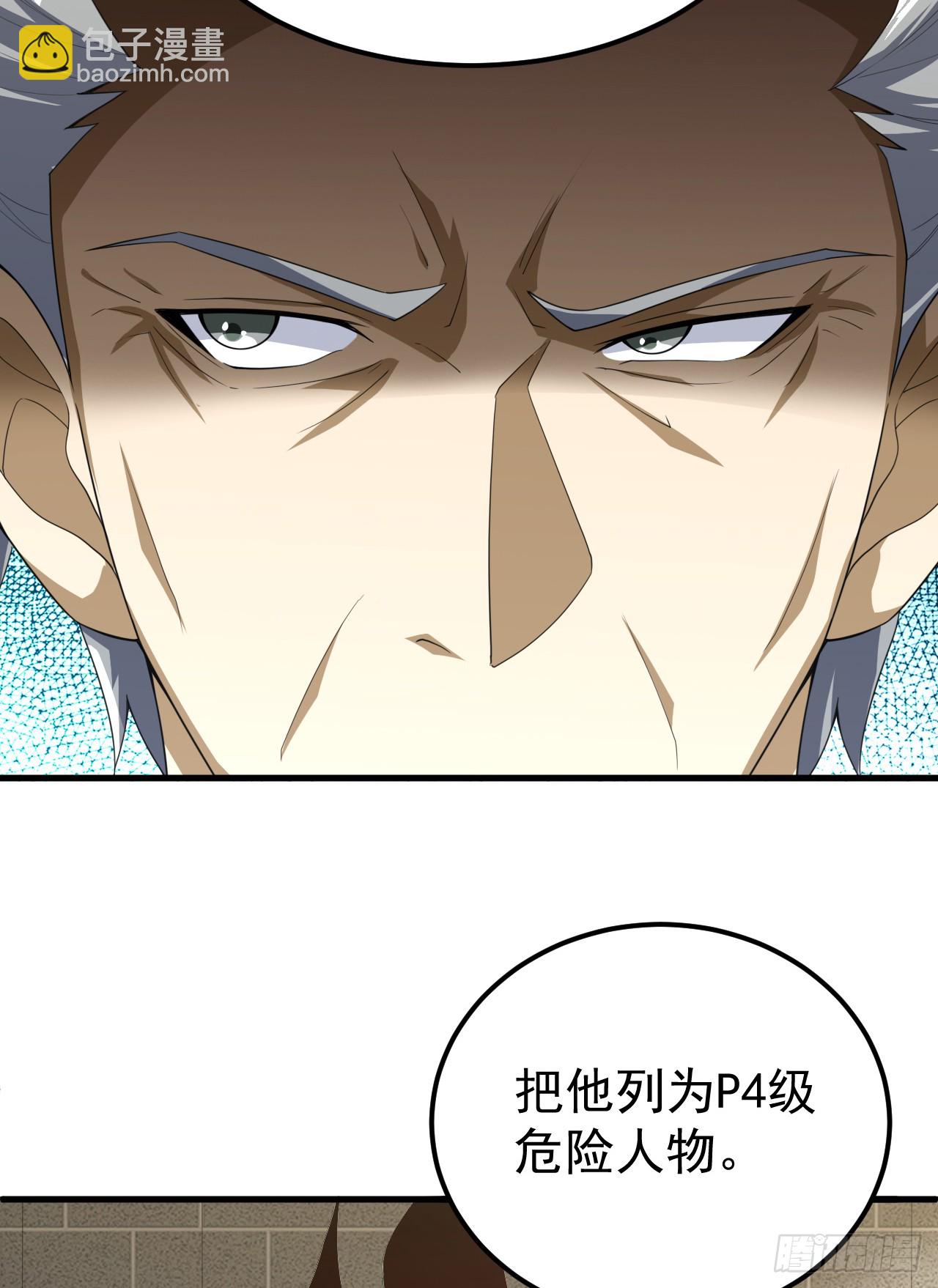 289 尘埃落定67