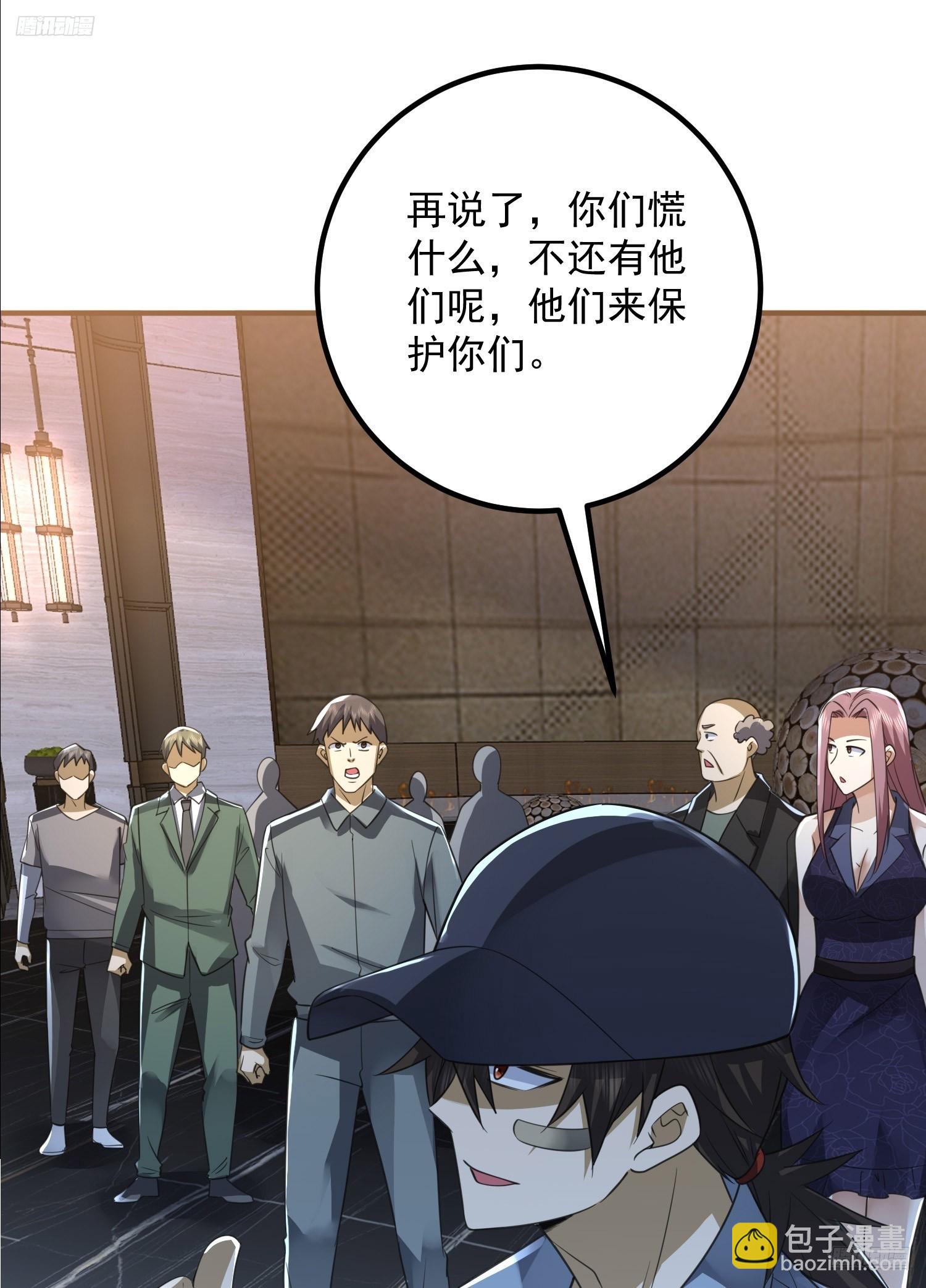 301 突袭！10