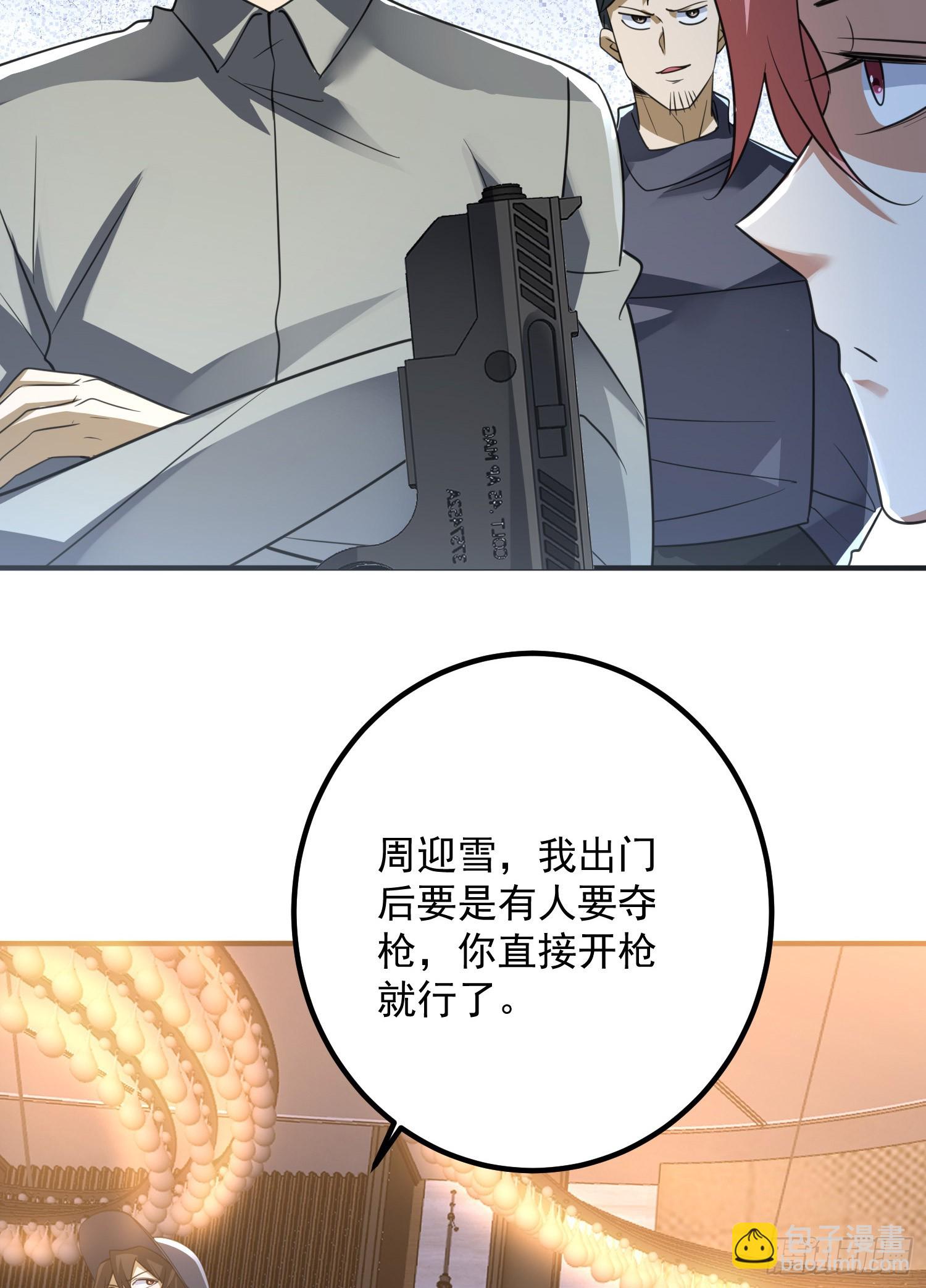 301 突袭！12