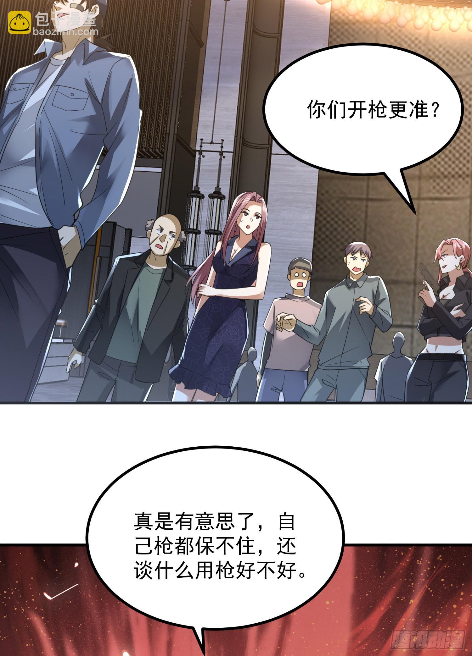 301 突袭！13