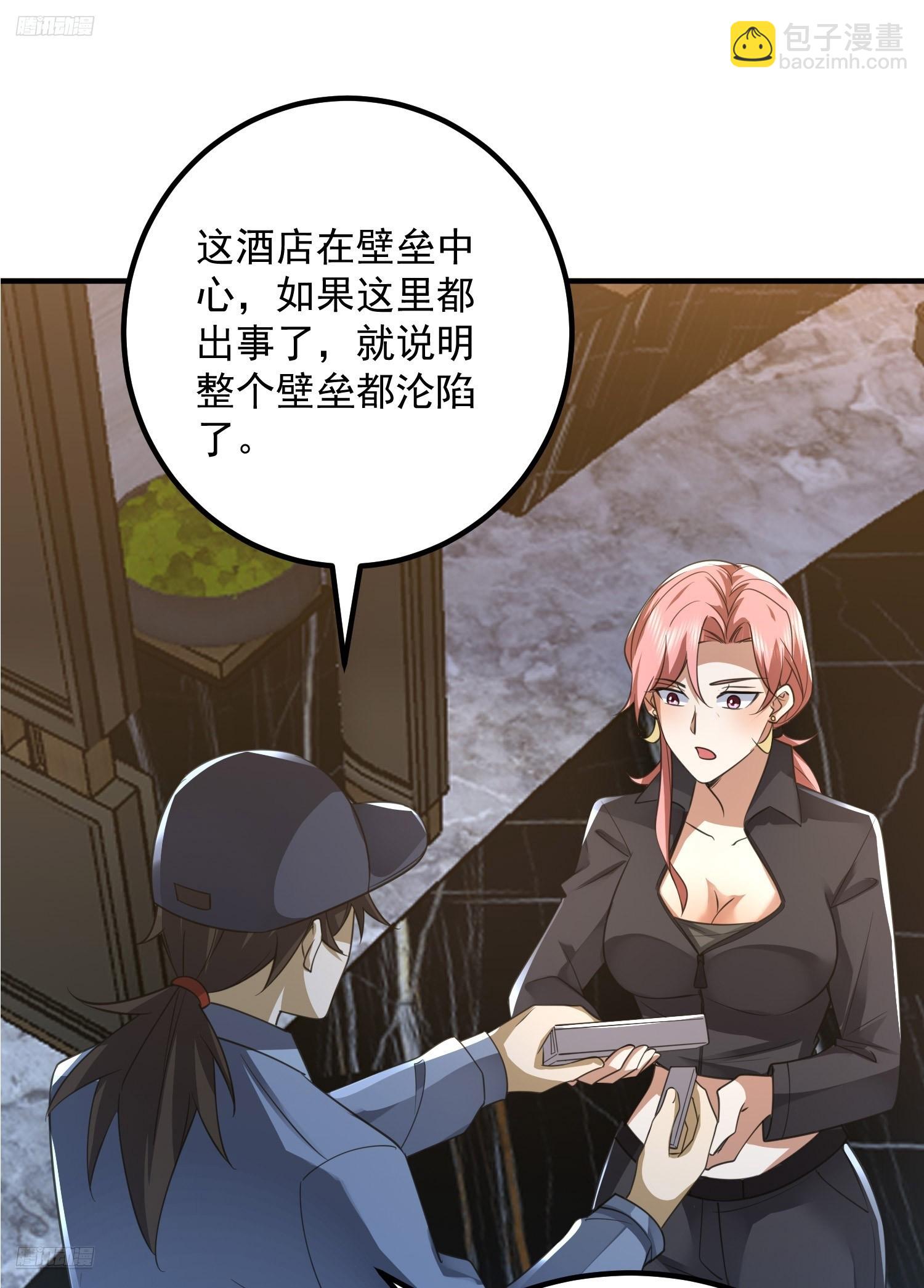 301 突袭！2