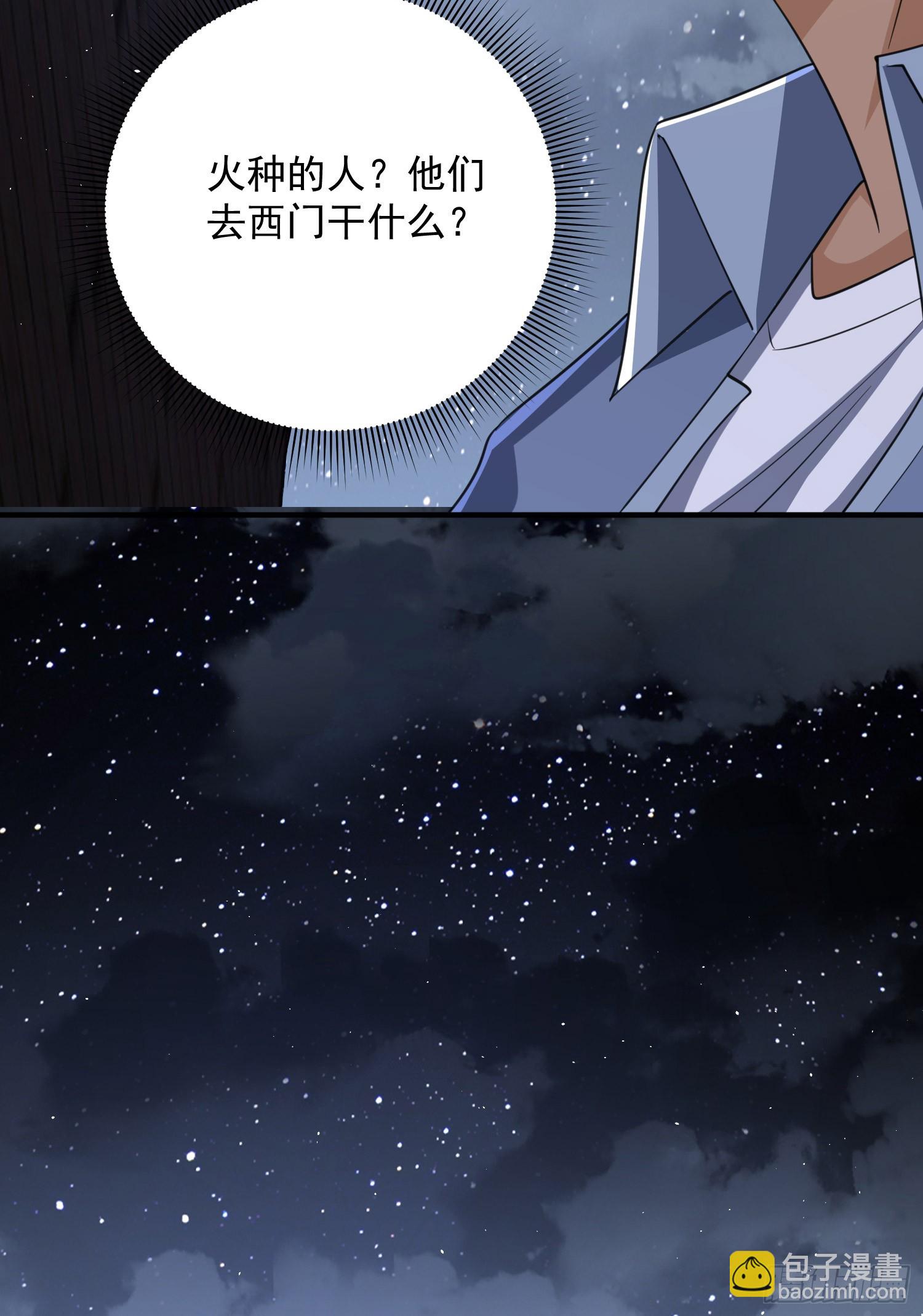 301 突袭！21