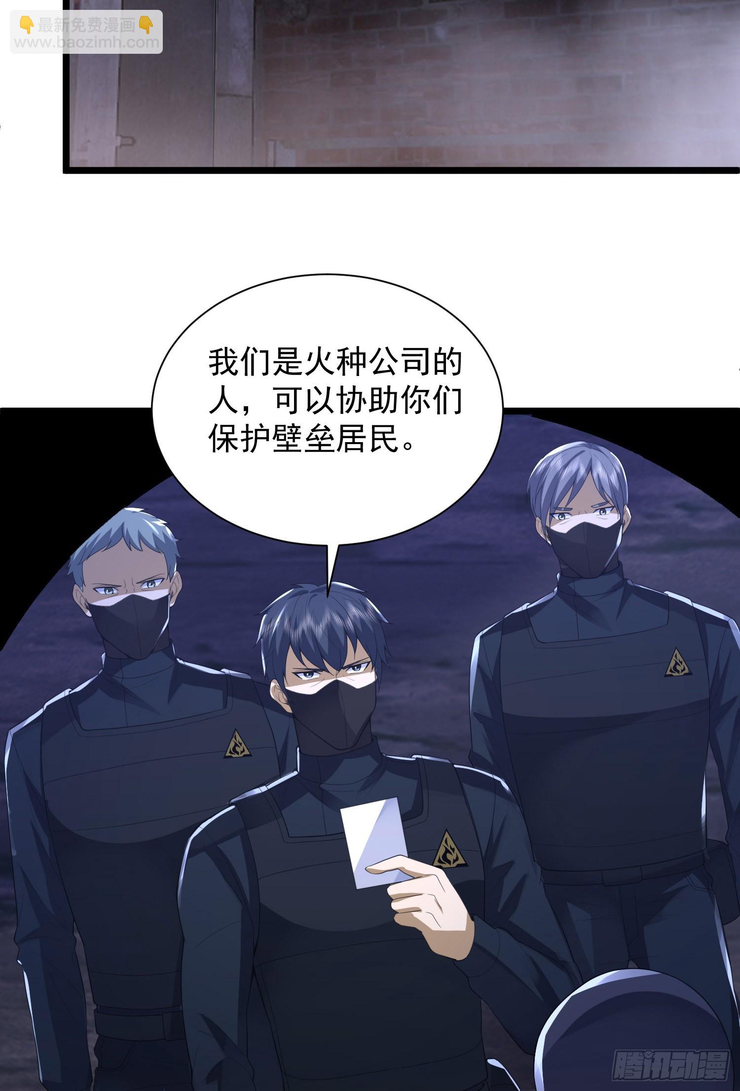 301 突袭！25
