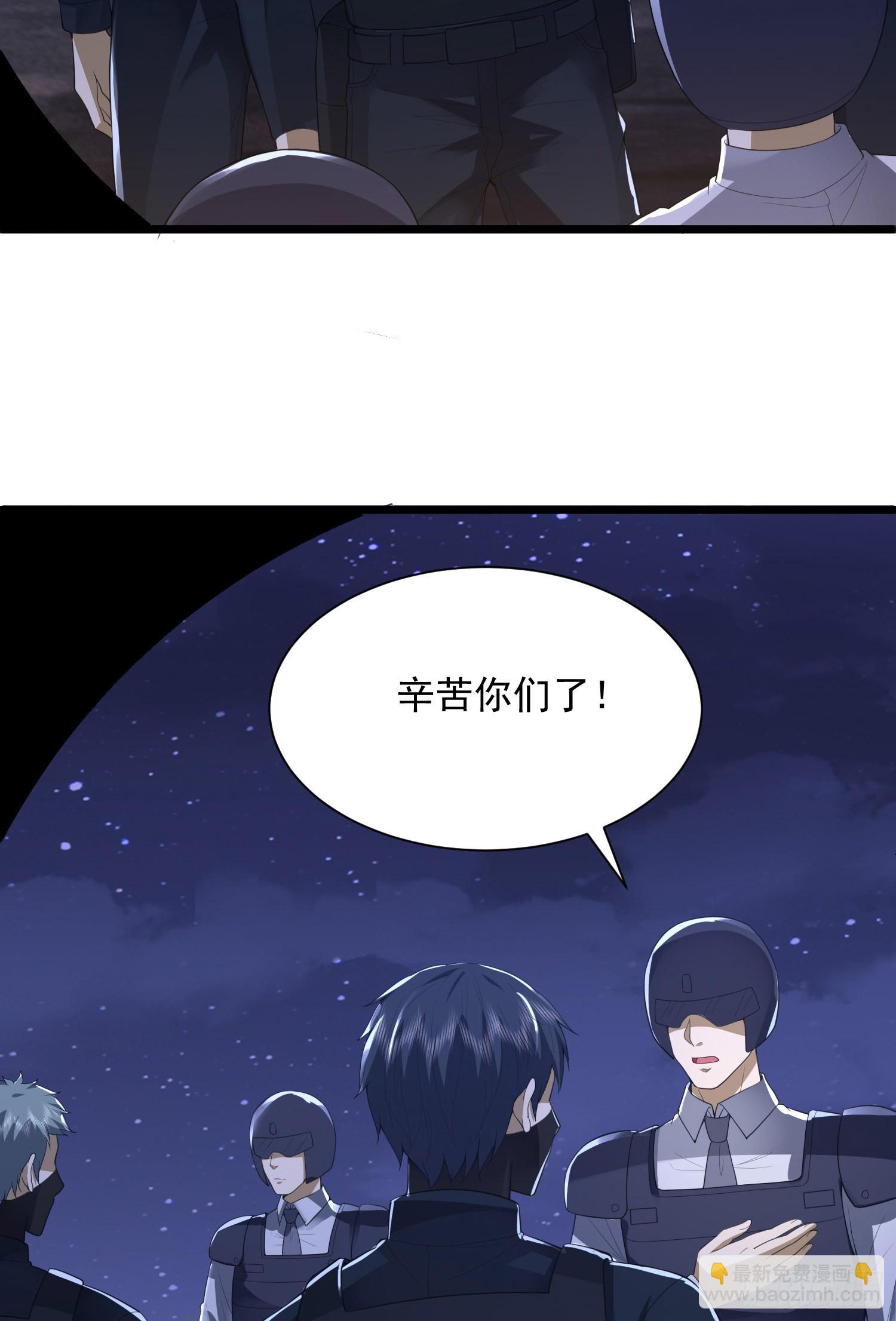 301 突袭！26