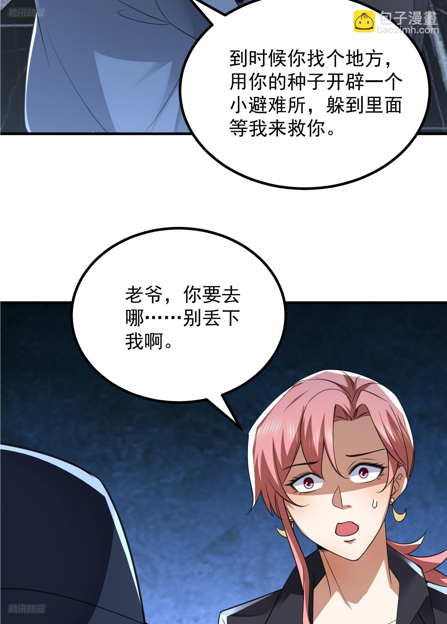 301 突袭！3