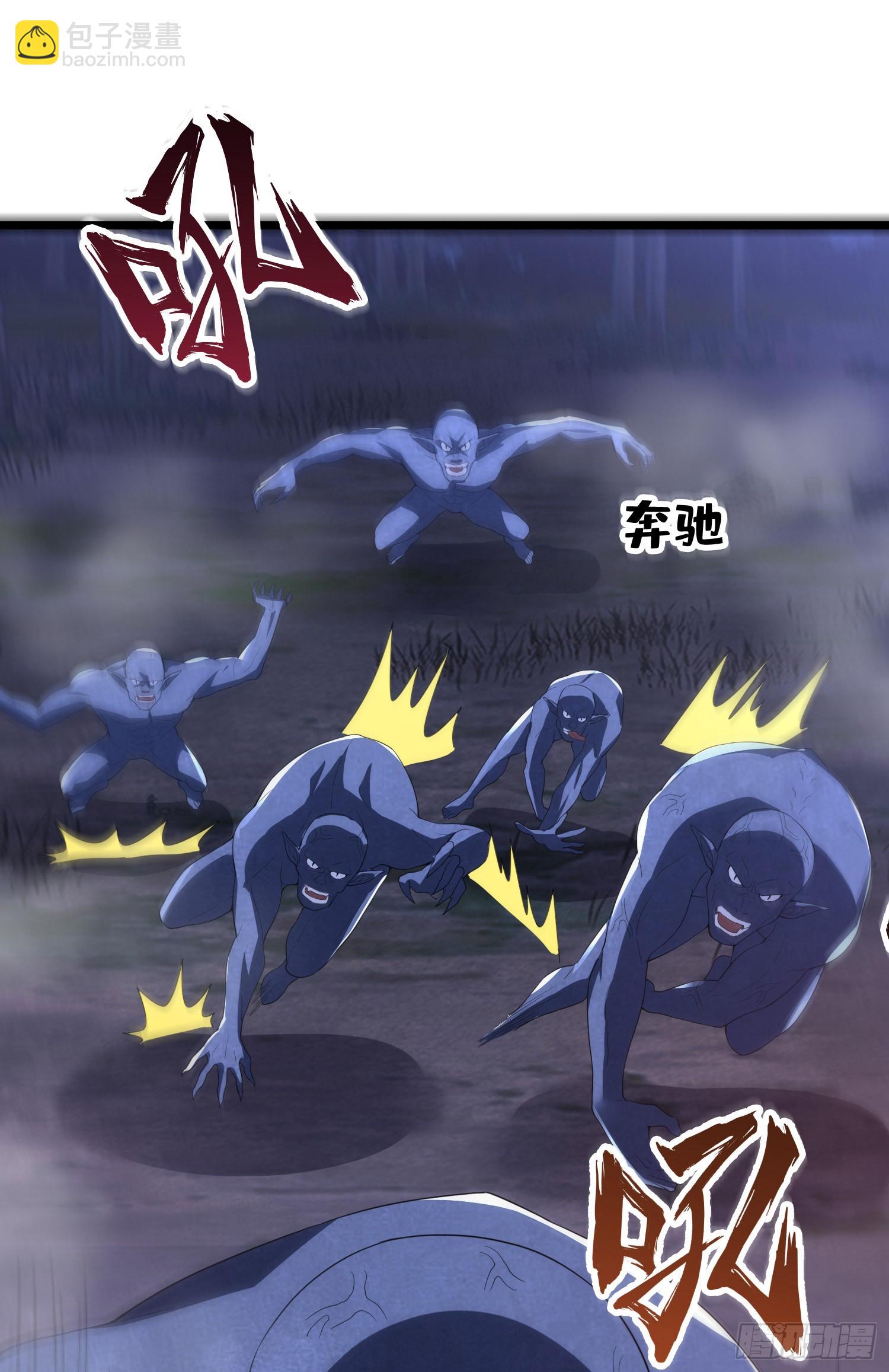 301 突袭！33