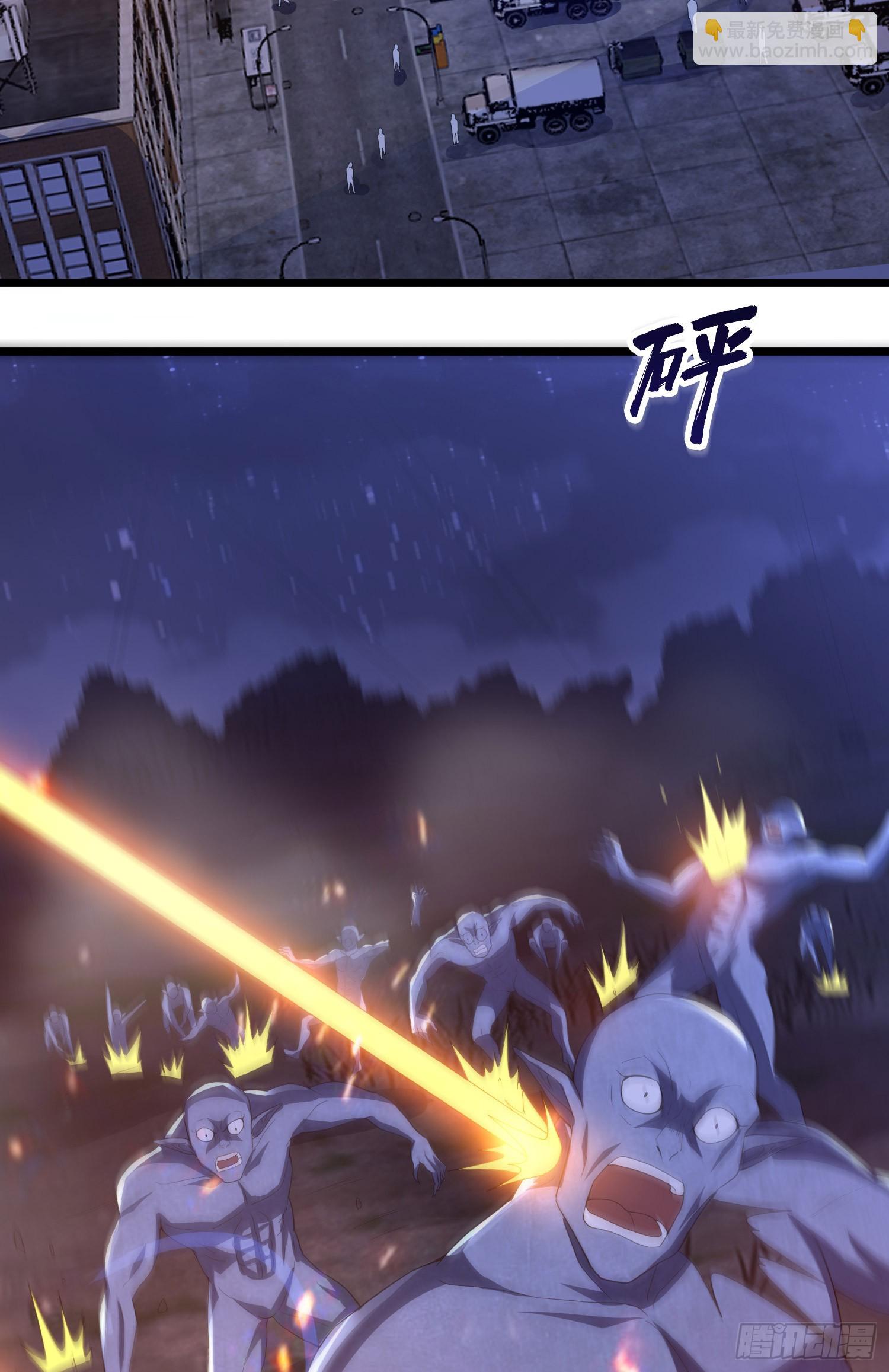 301 突袭！37
