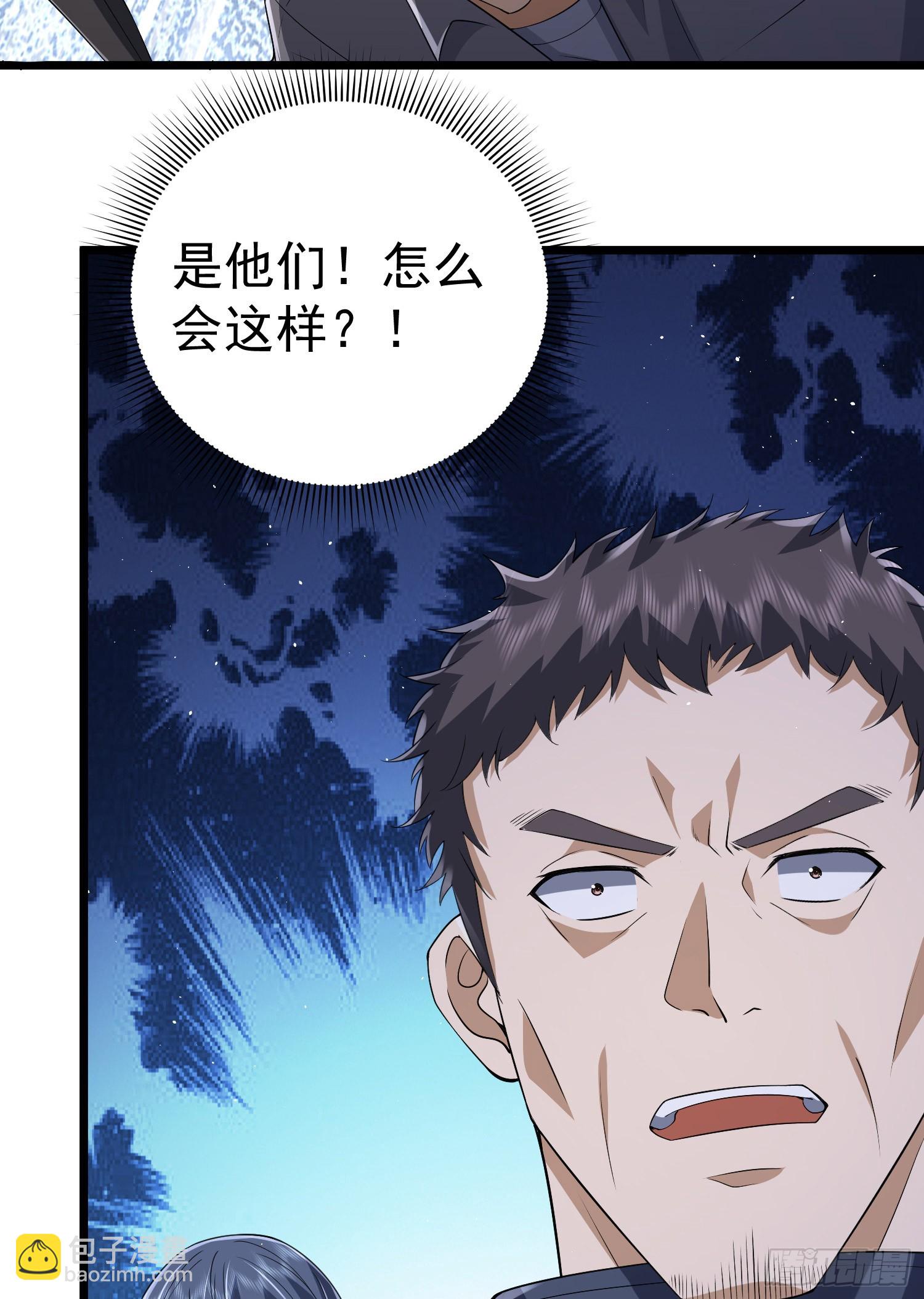 301 突袭！47
