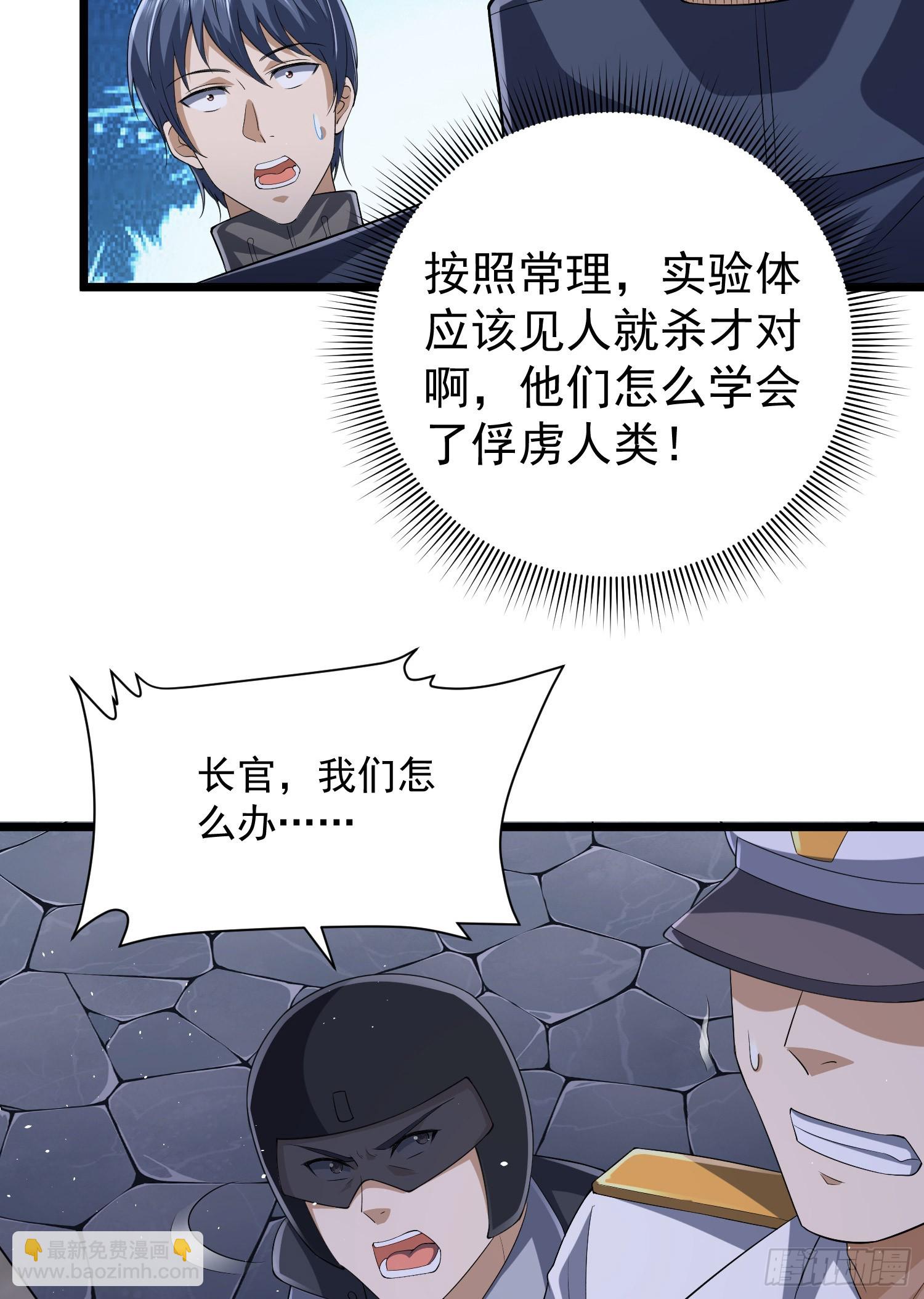 301 突袭！48