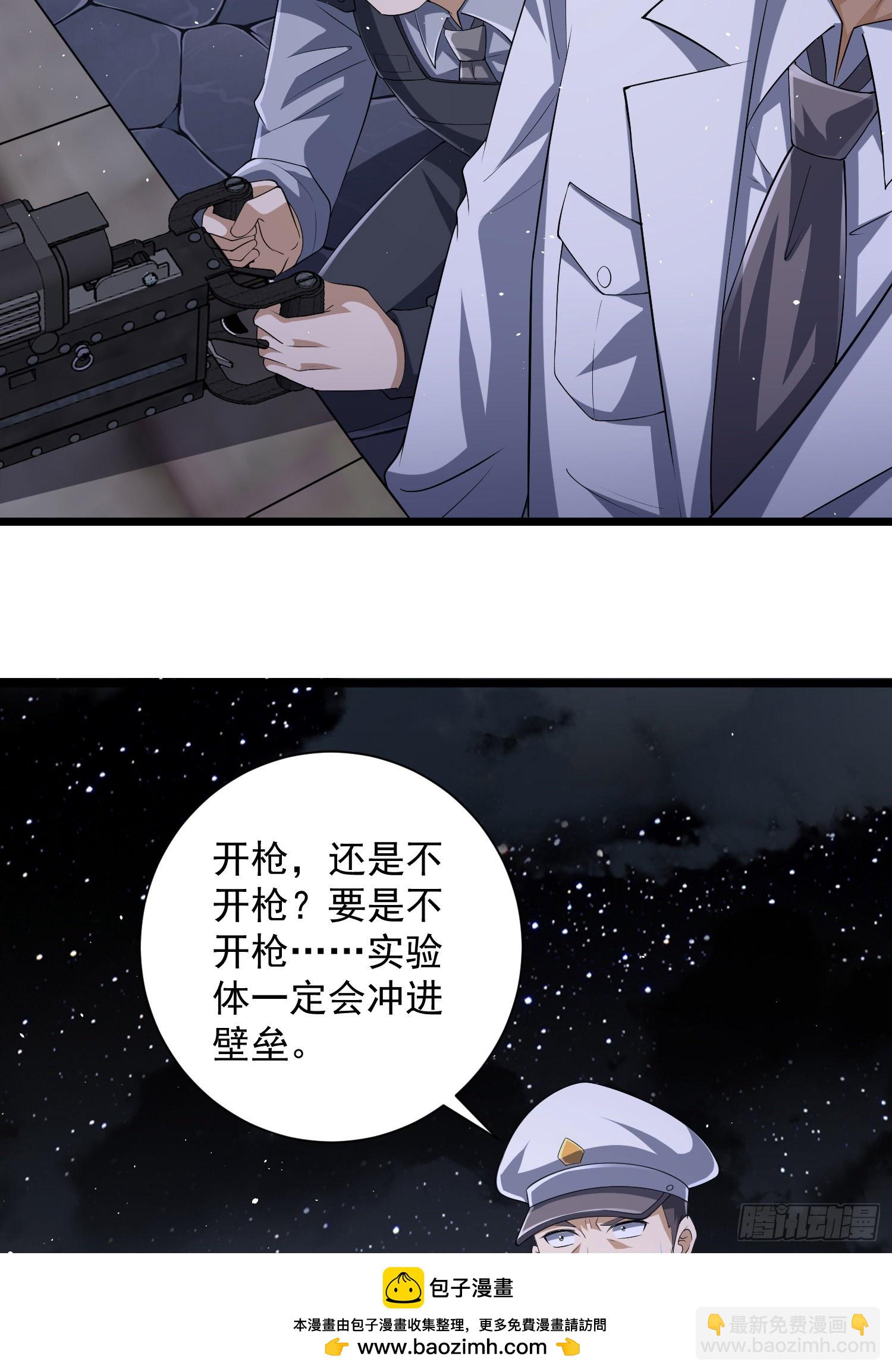 301 突袭！49