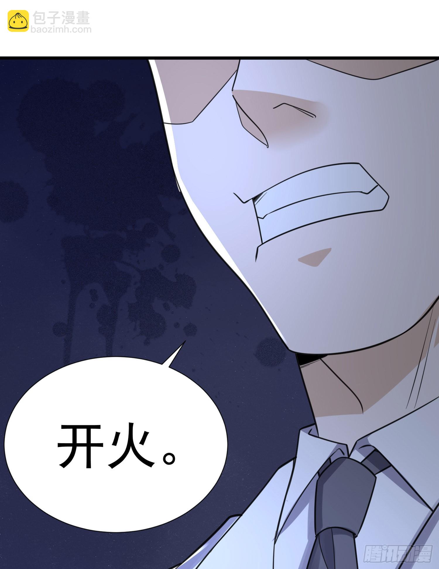 301 突袭！57