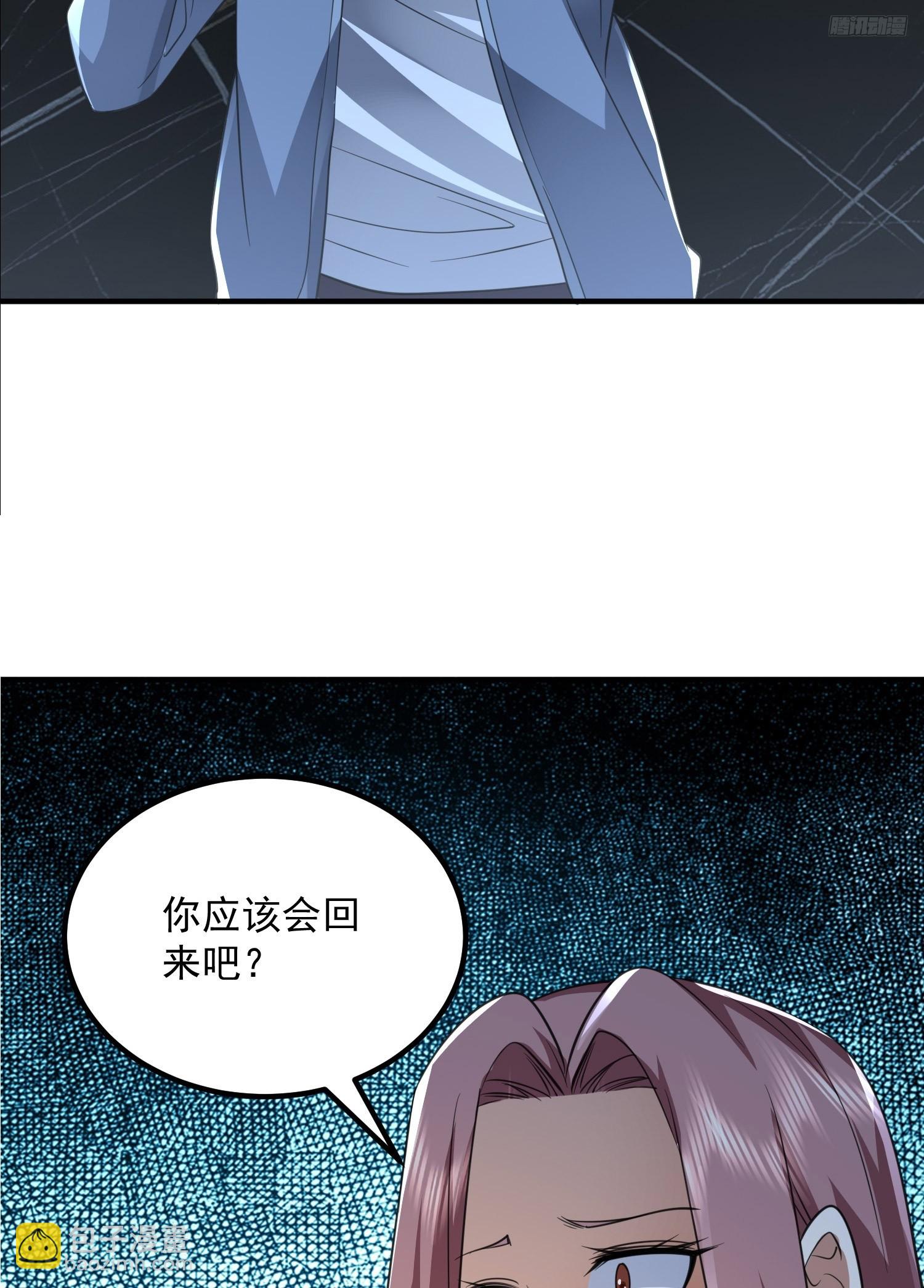 301 突袭！6