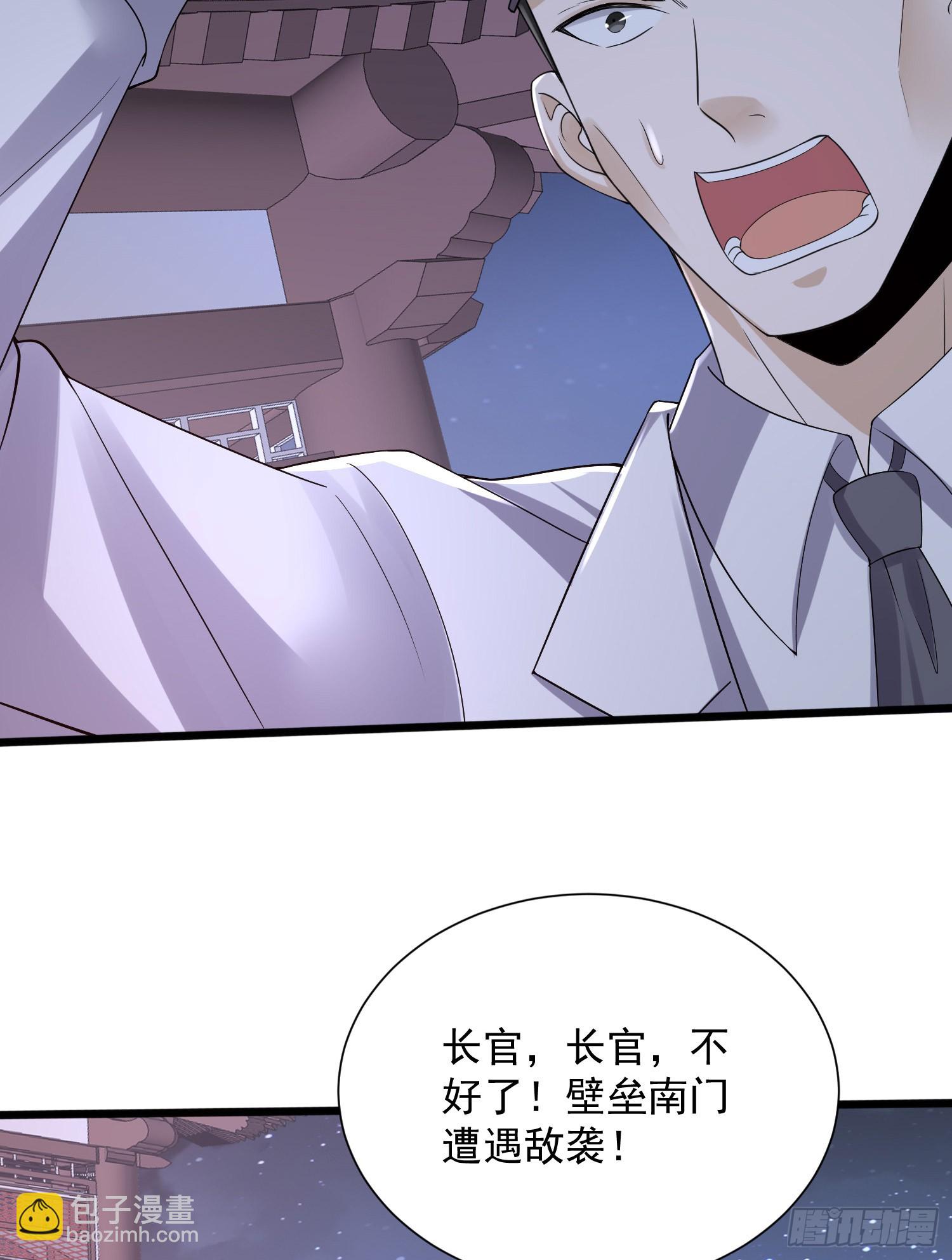 301 突袭！68