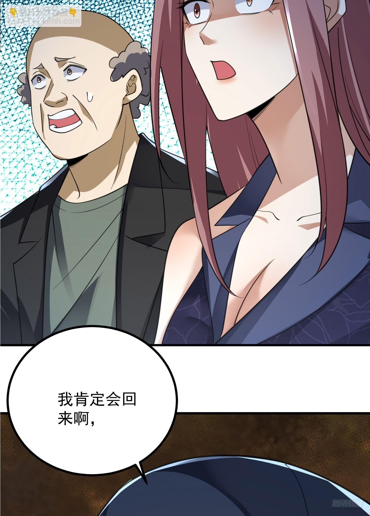 301 突袭！7