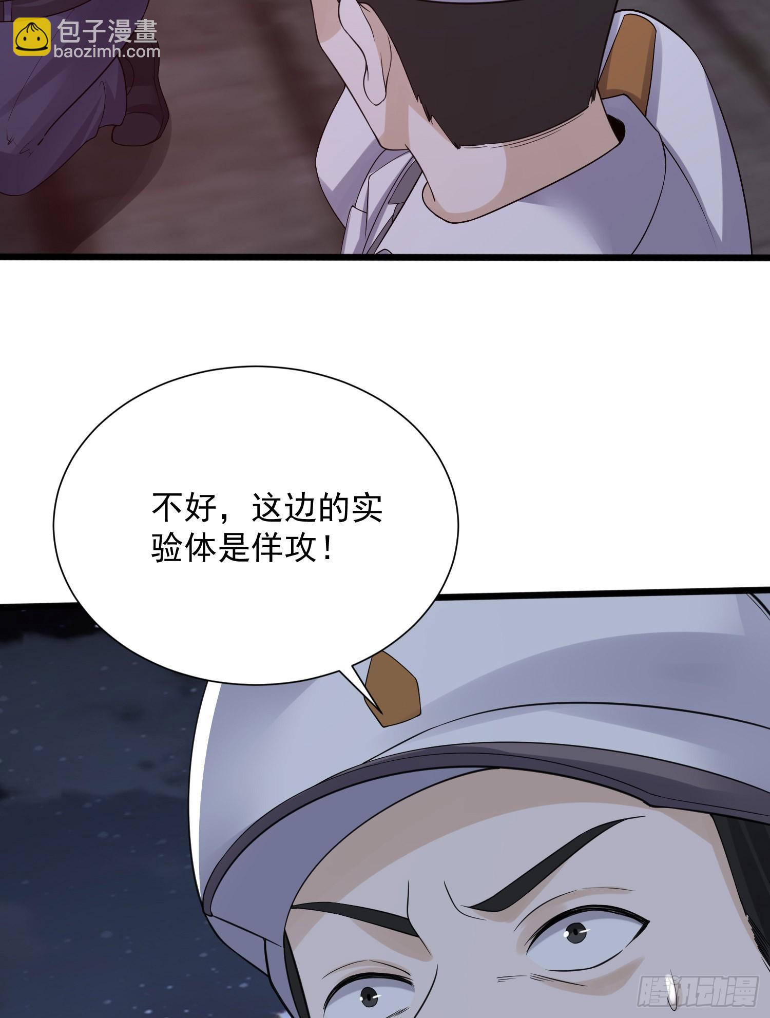 301 突袭！70