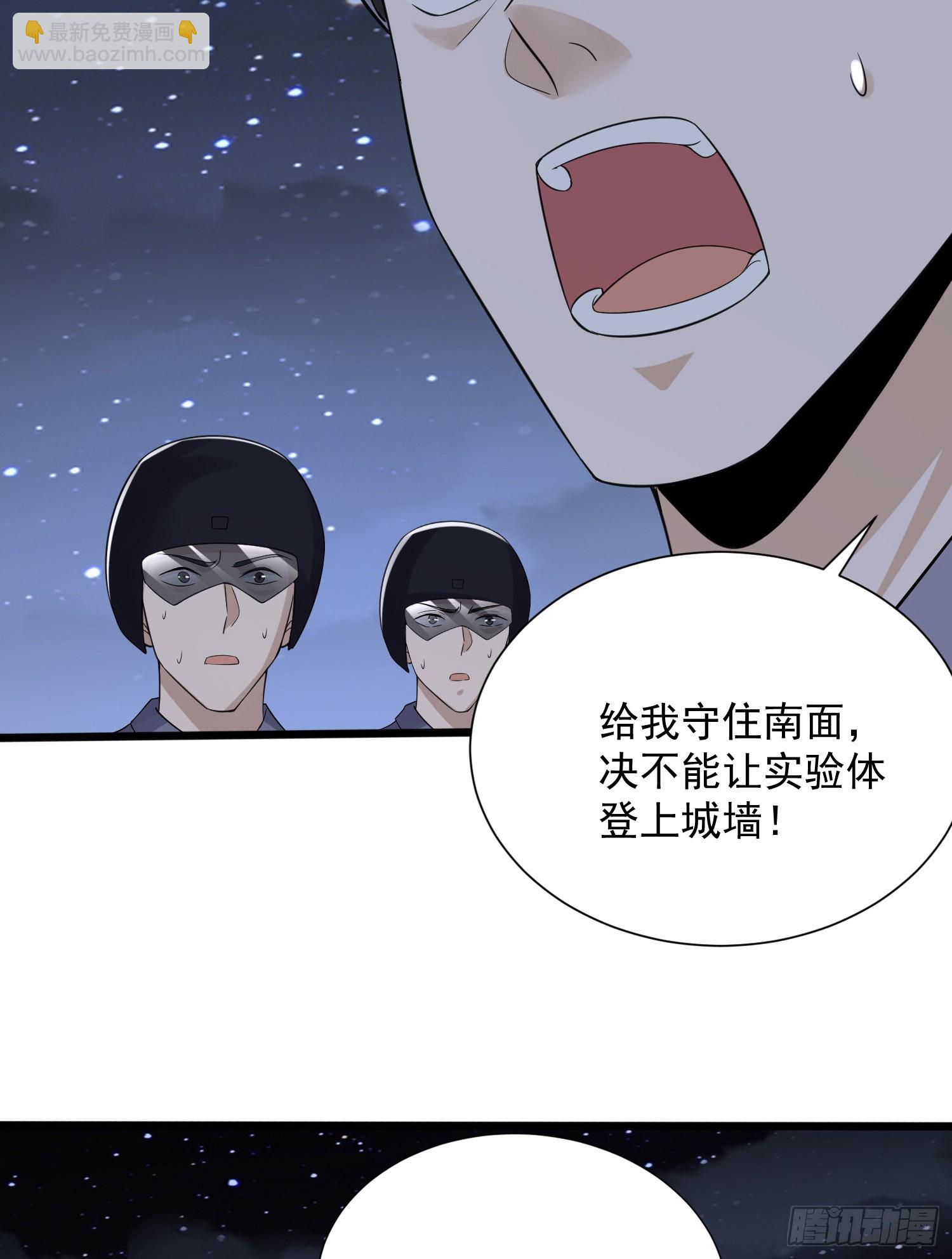 301 突袭！71