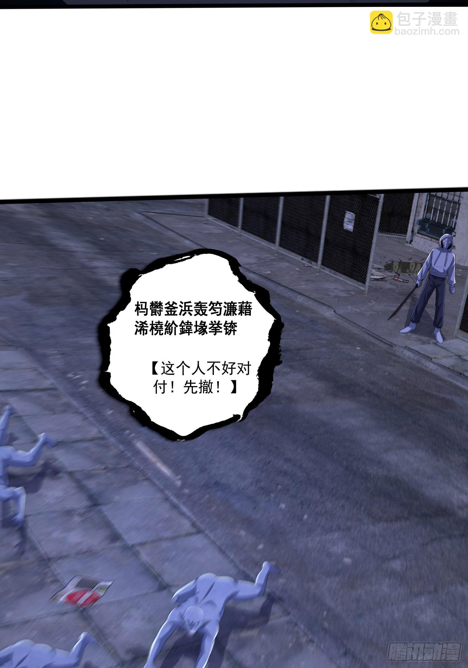 303 击退实验体13