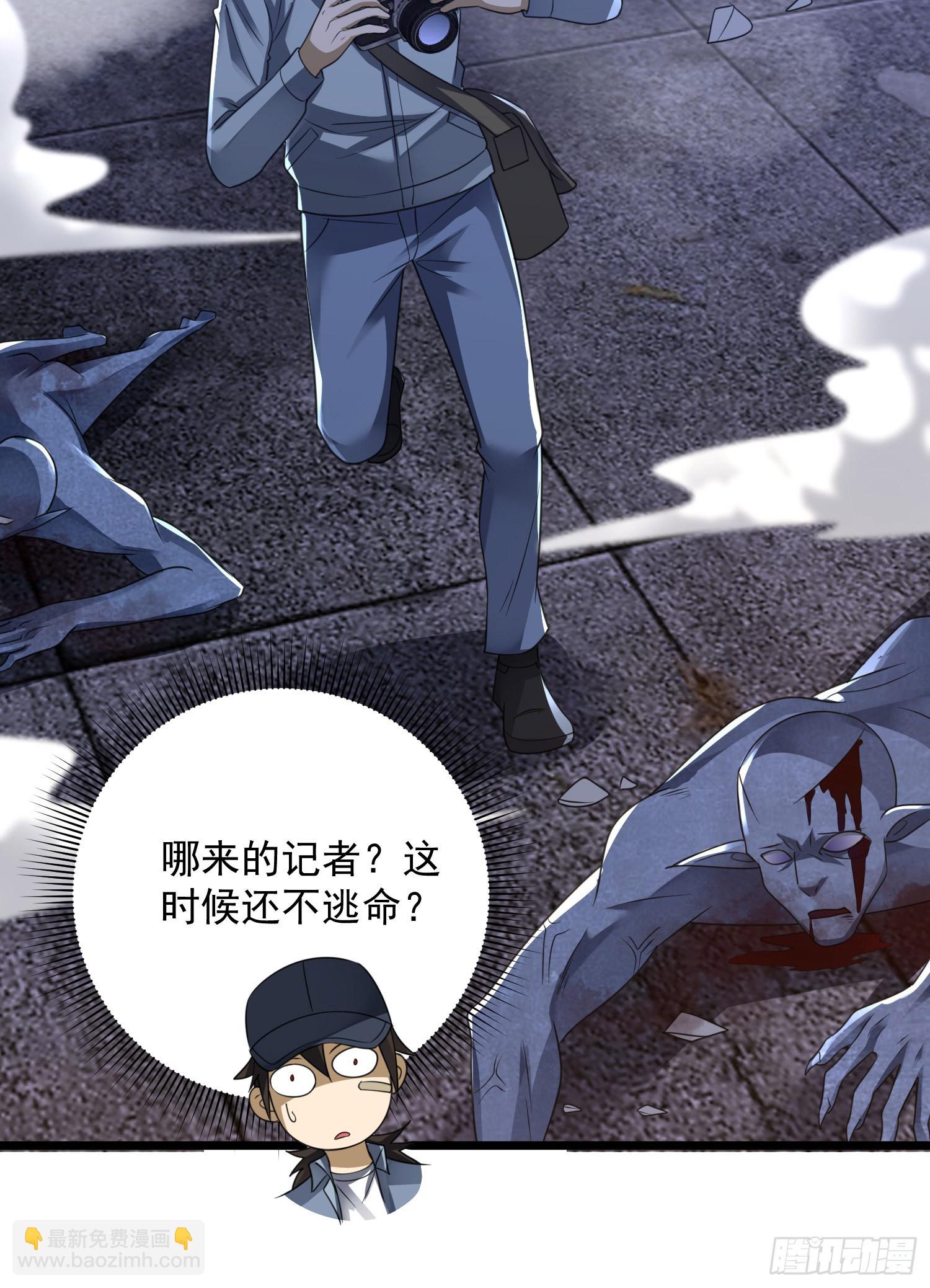303 击退实验体25