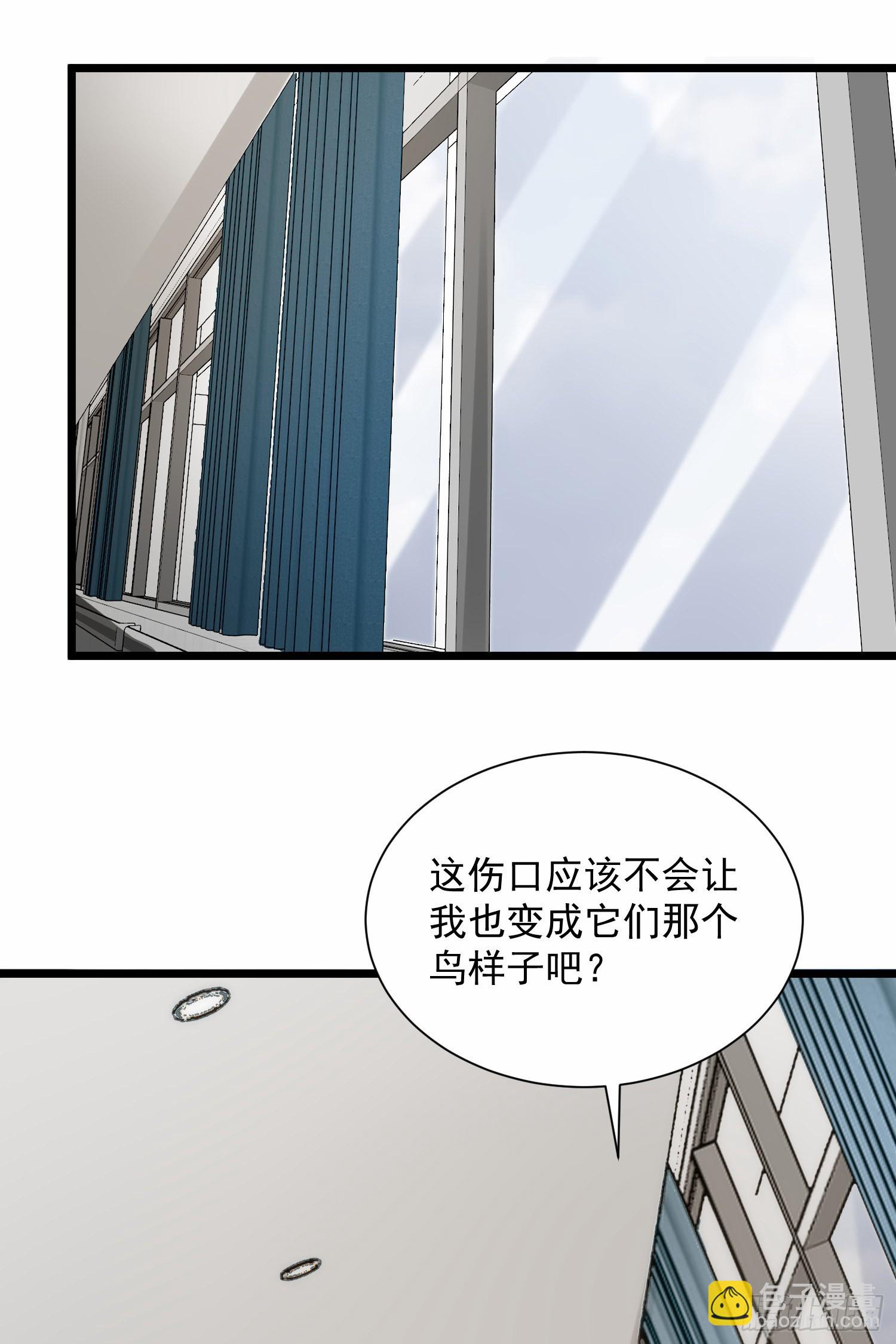 303 击退实验体38