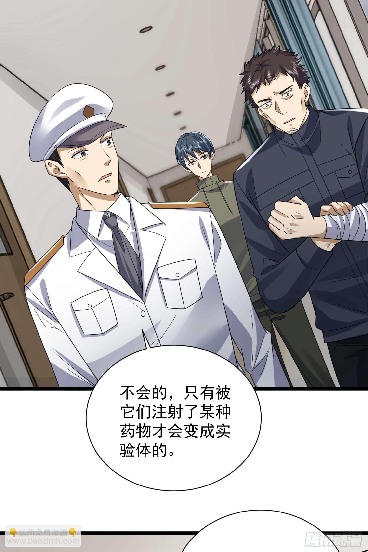 303 击退实验体39