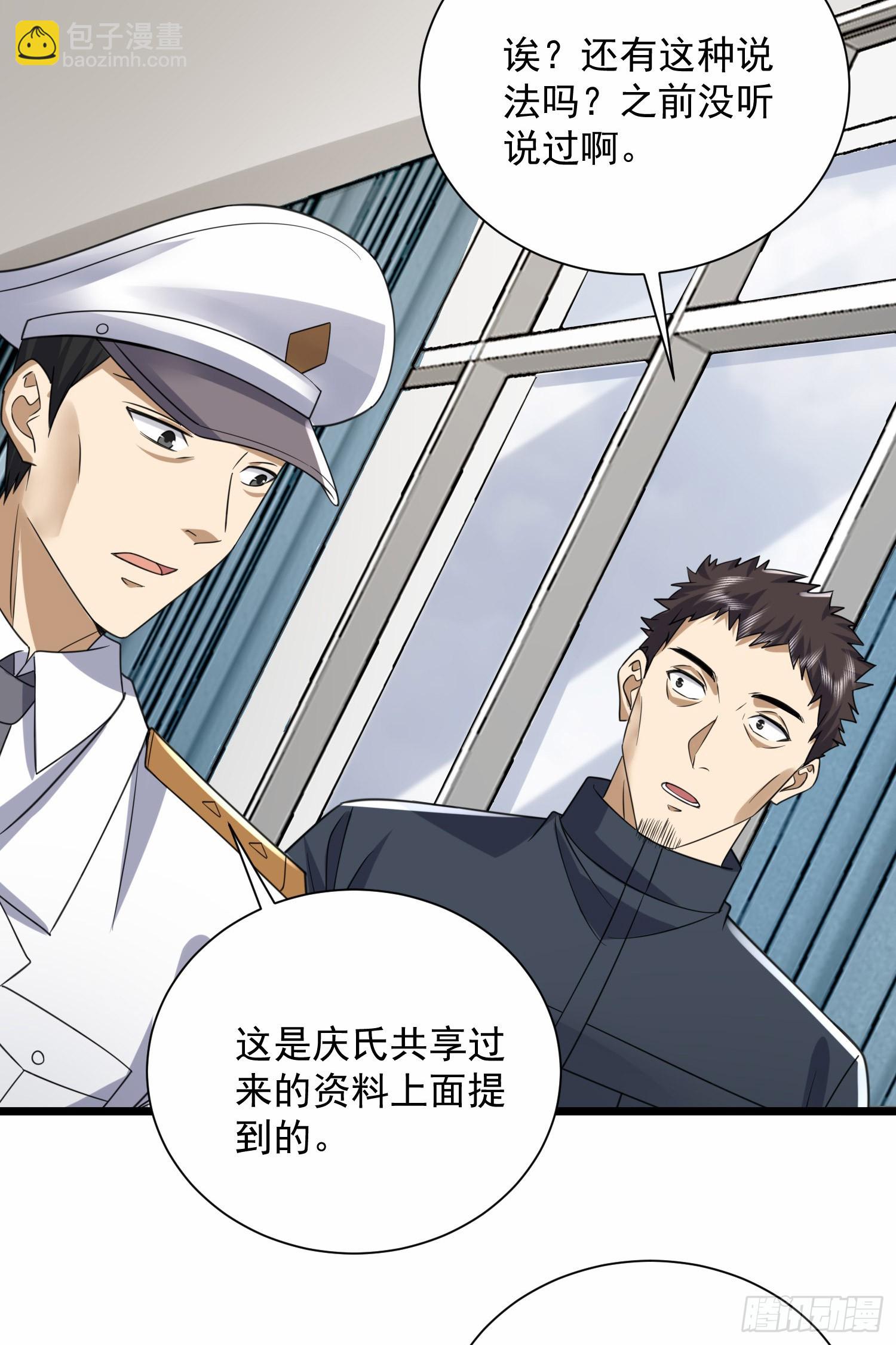 303 击退实验体40