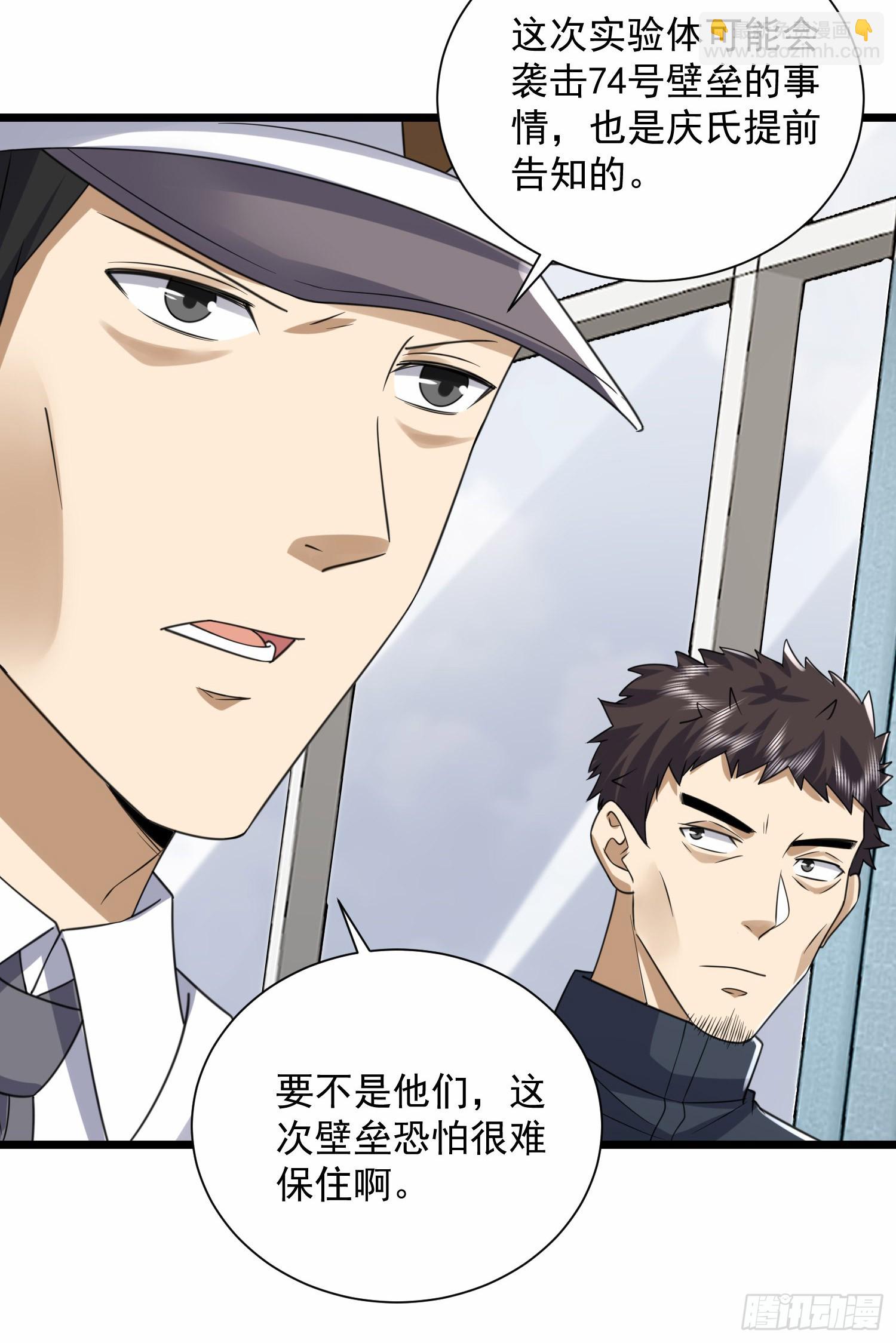 303 击退实验体41