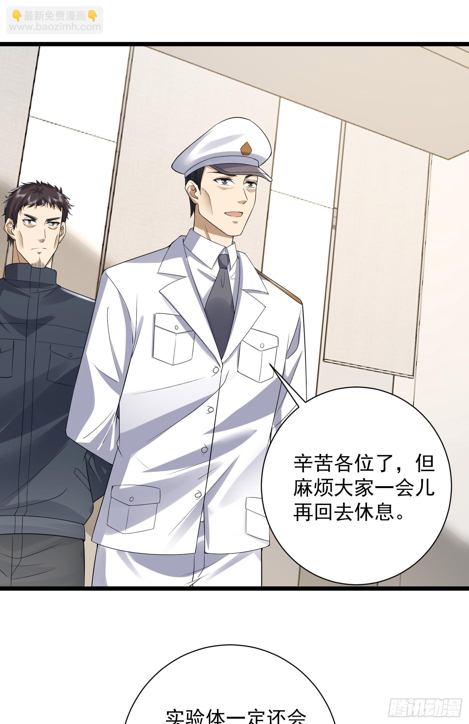 303 击退实验体43