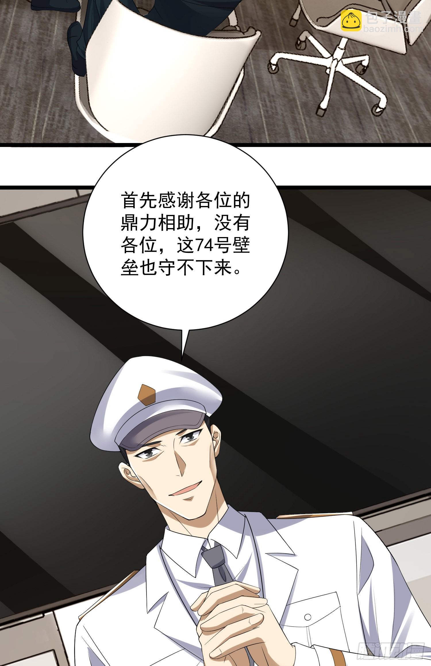 303 击退实验体45