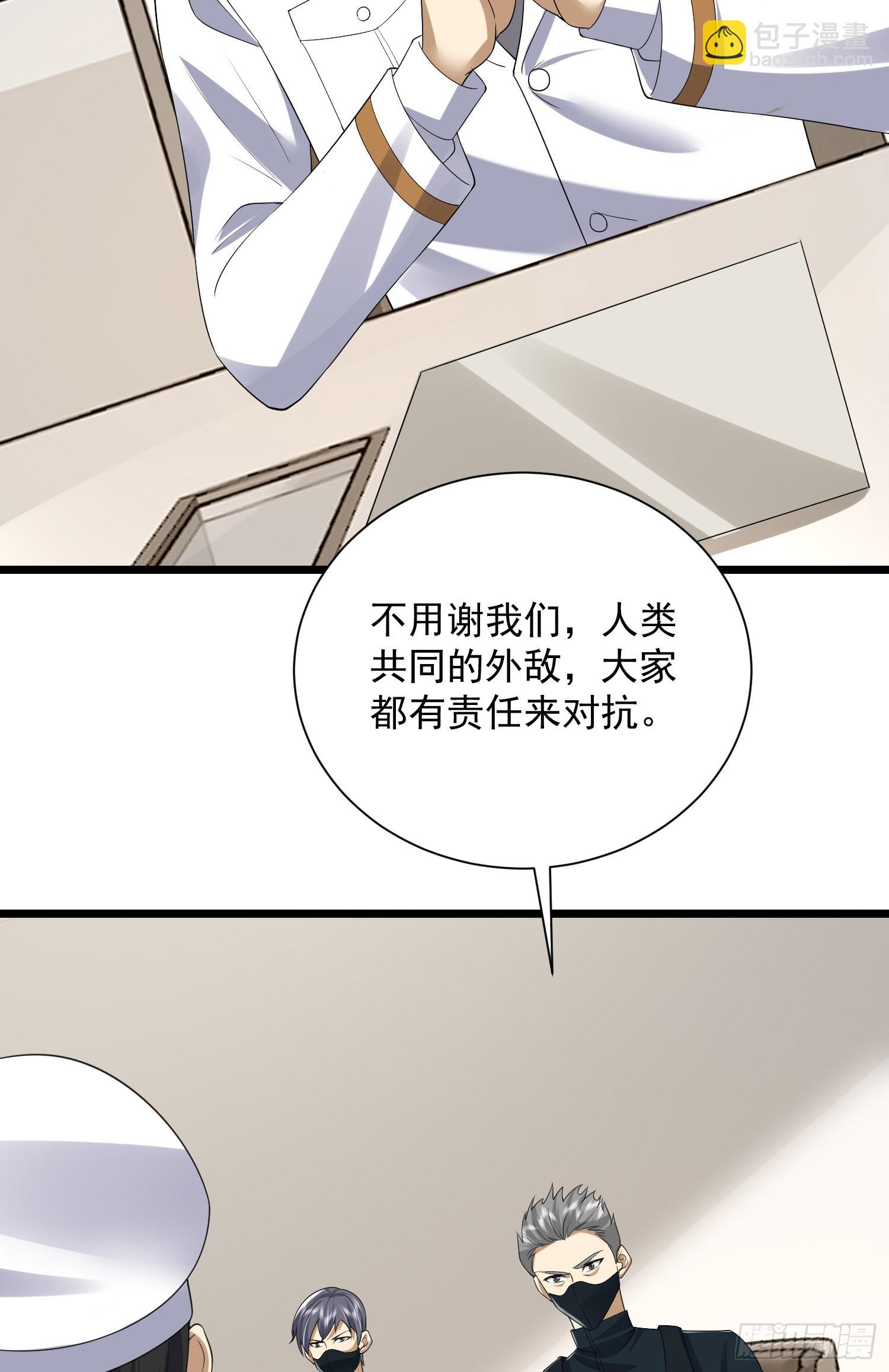 303 击退实验体50