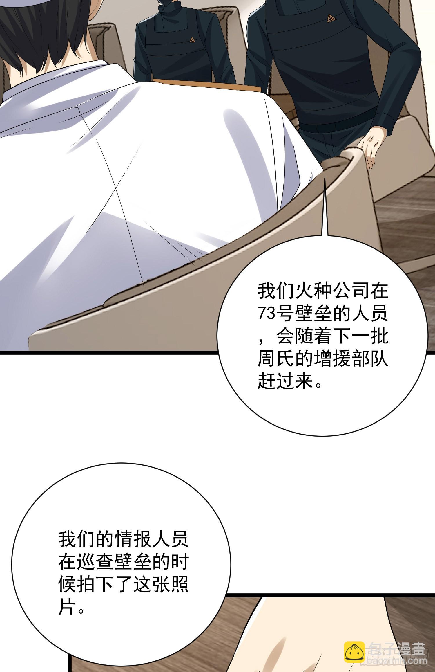 303 击退实验体51