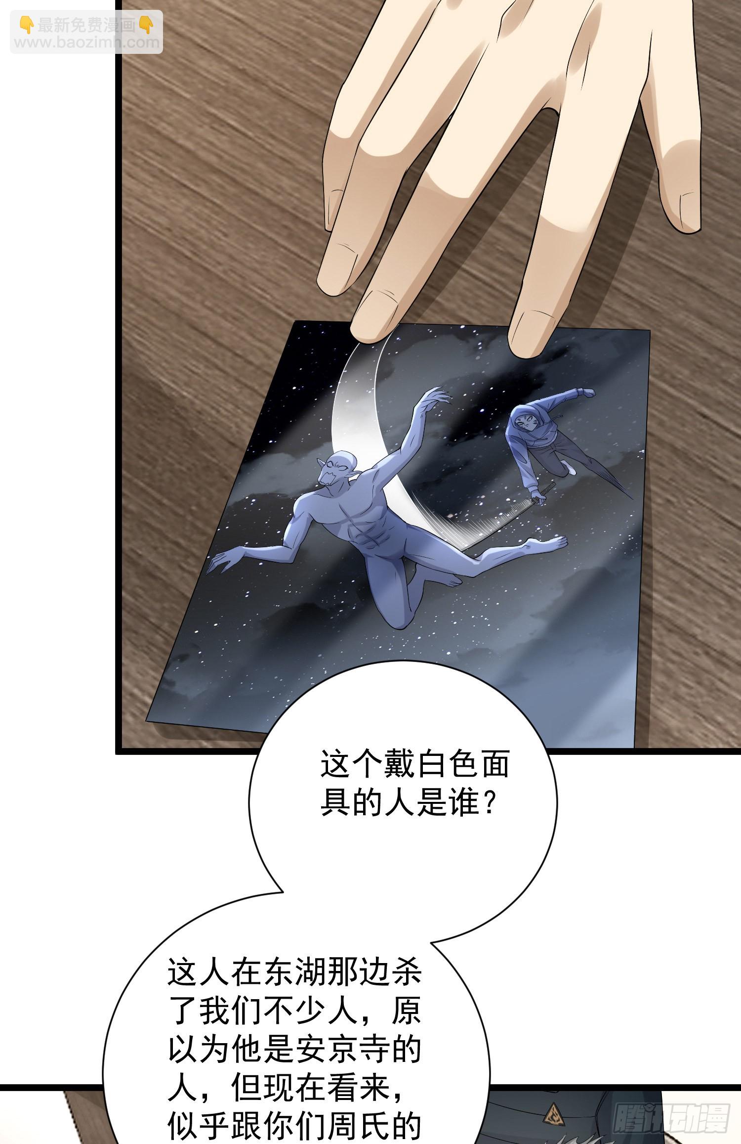 303 击退实验体52