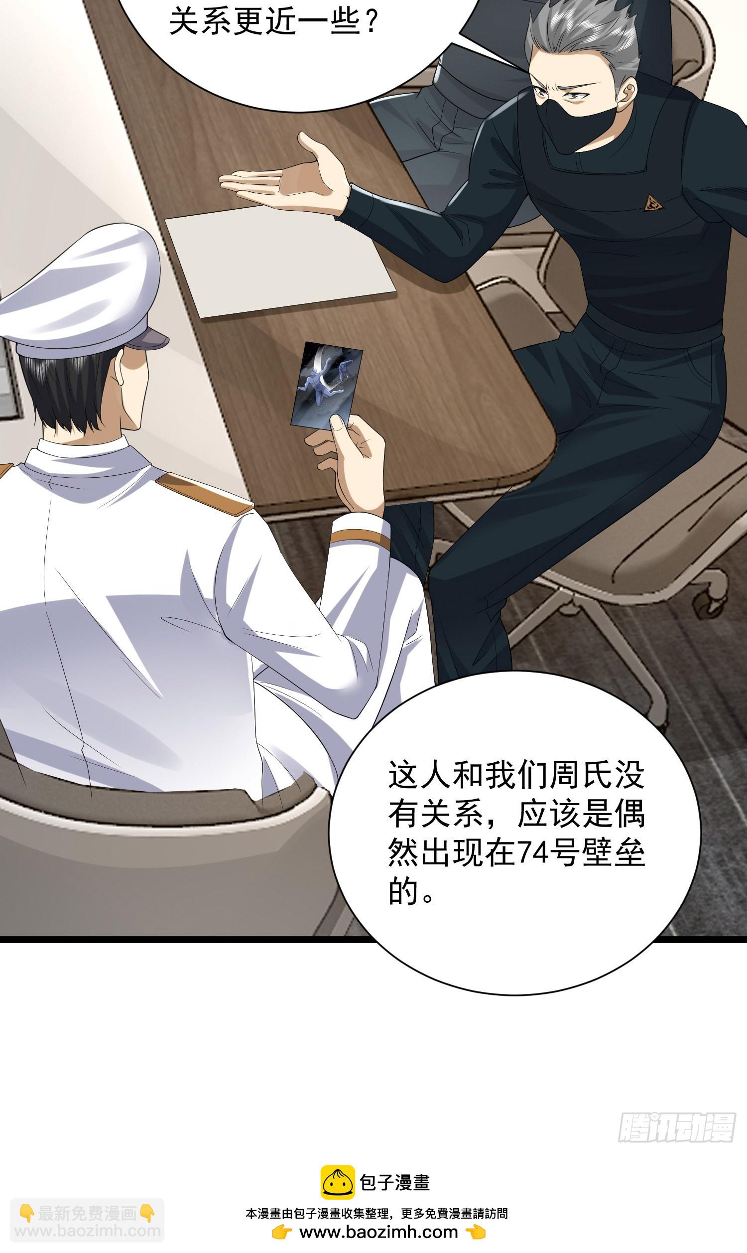 303 击退实验体53