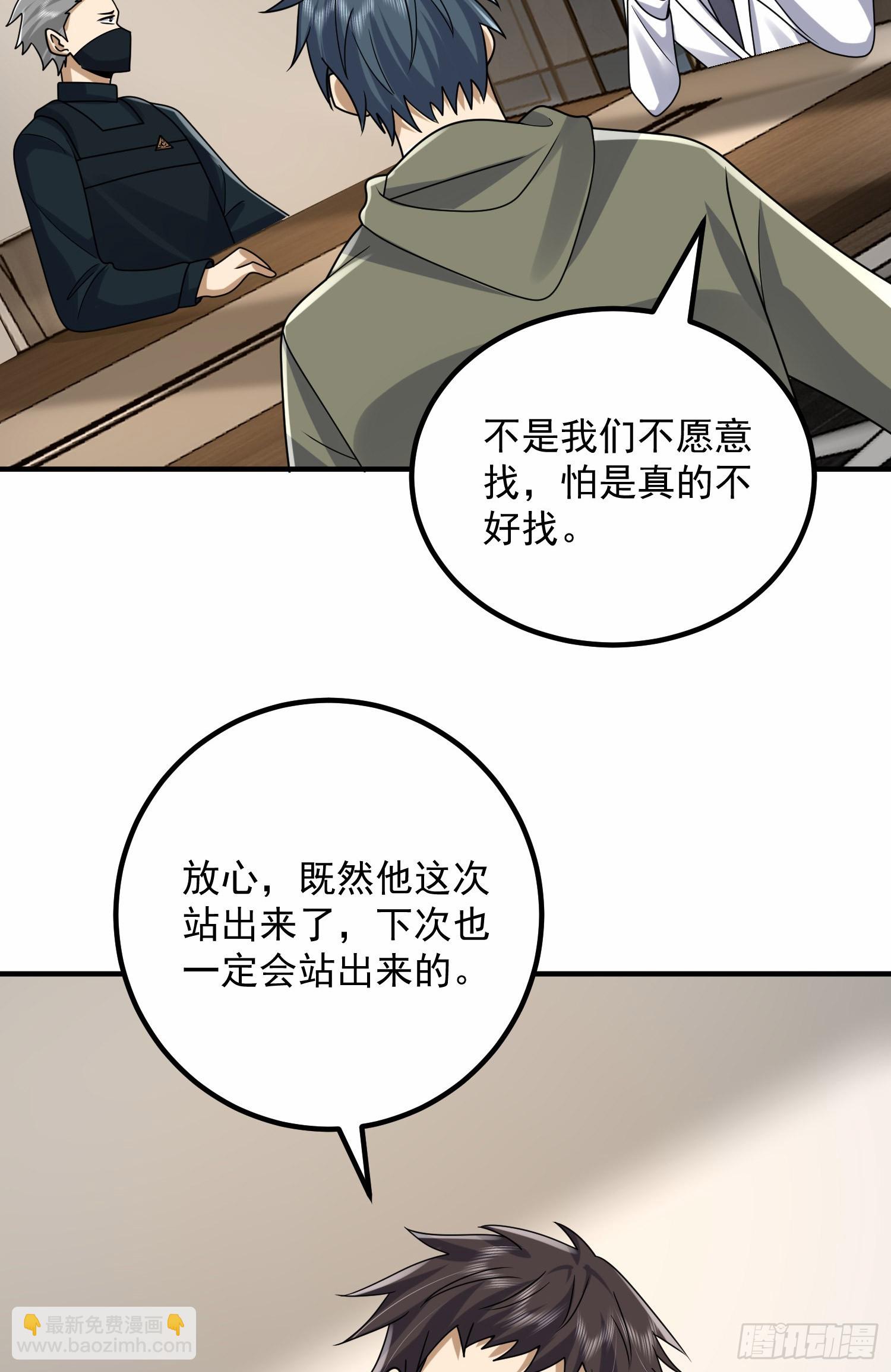 303 击退实验体56