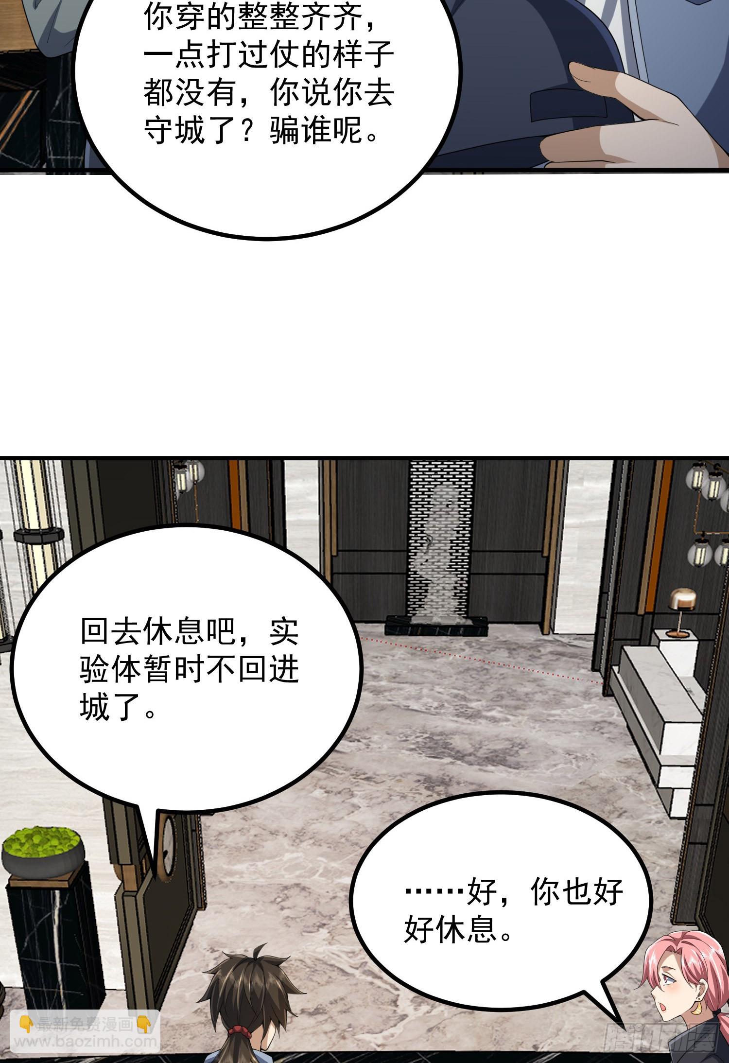303 击退实验体63